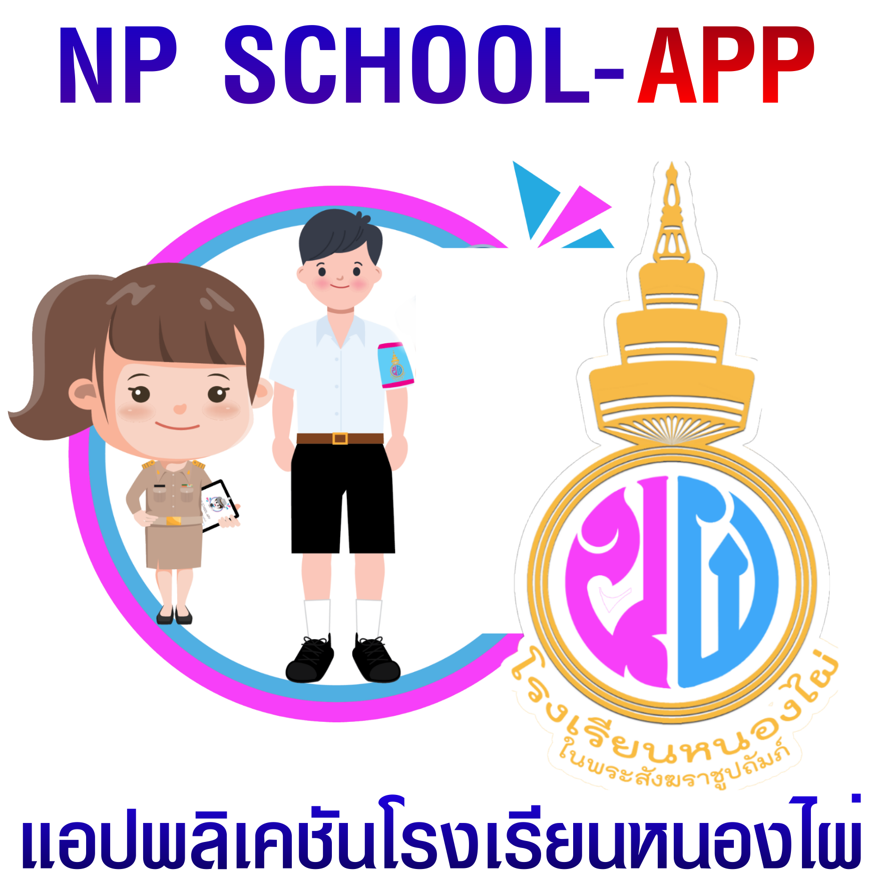 Logo