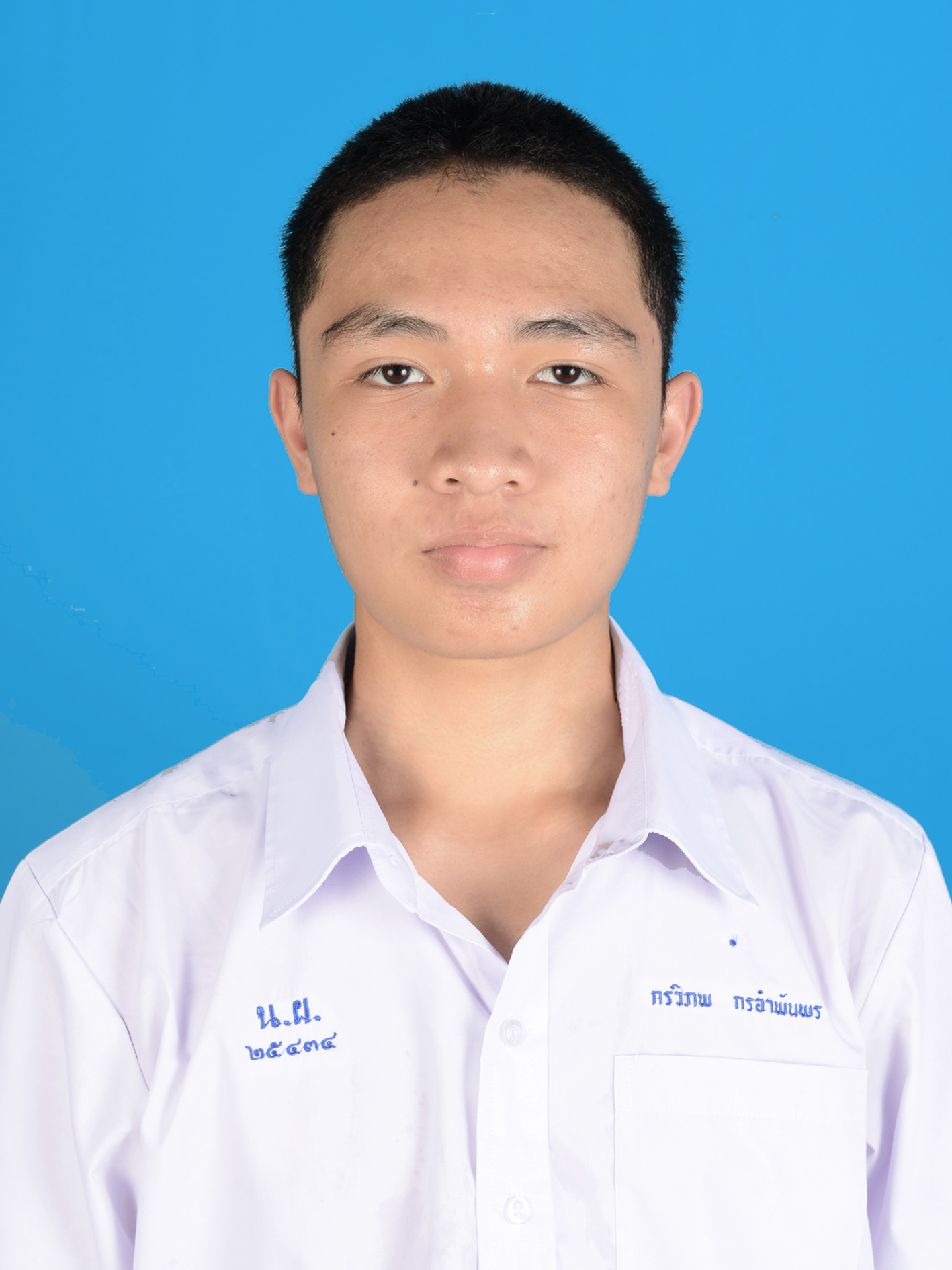 นายกรวิภพ  กรอำพันพร