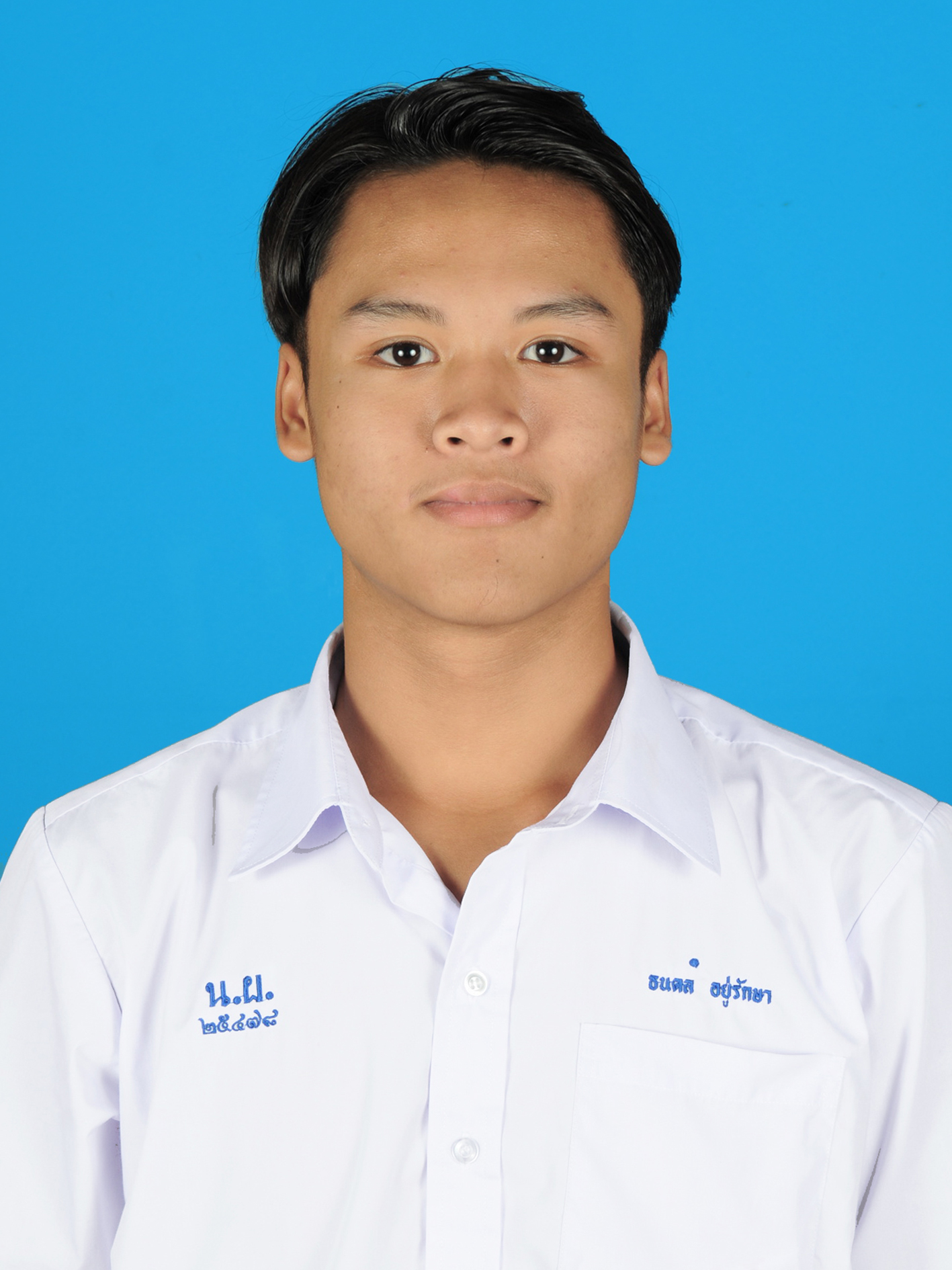 นายธนดล  อยู่รักษา