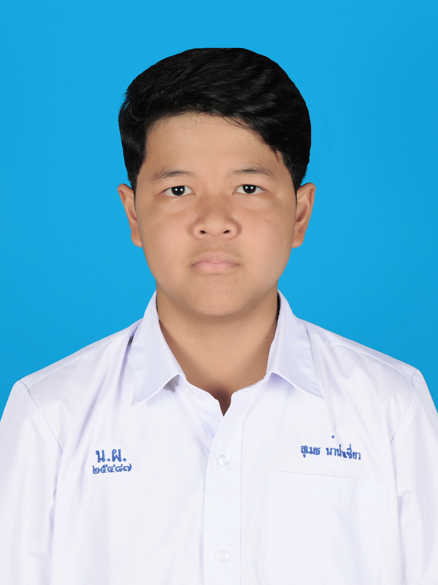 นายสุเมธ  นาน้ำเชี่ยว