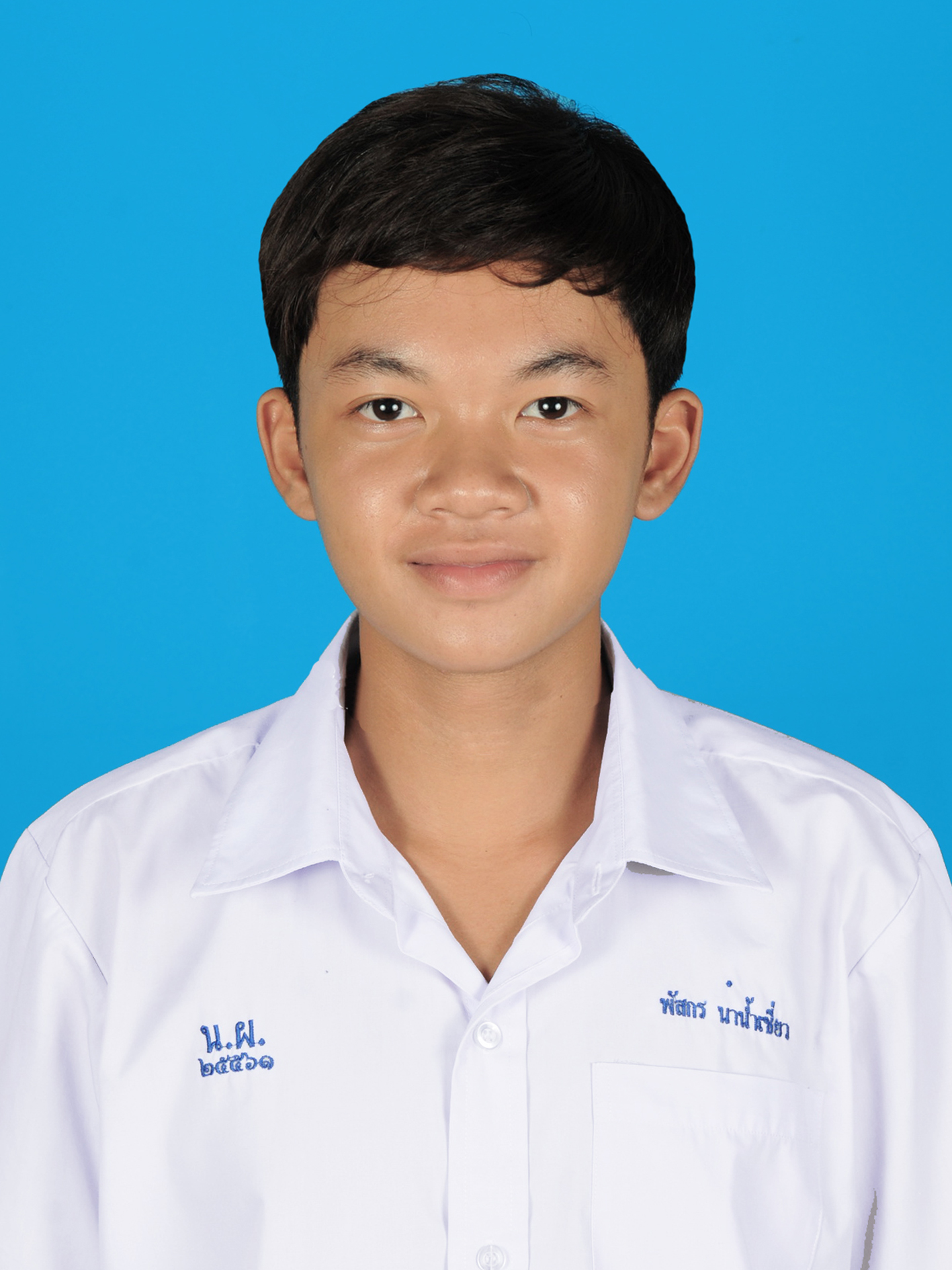 นายพัสกร  นาน้ำเชี่ยว
