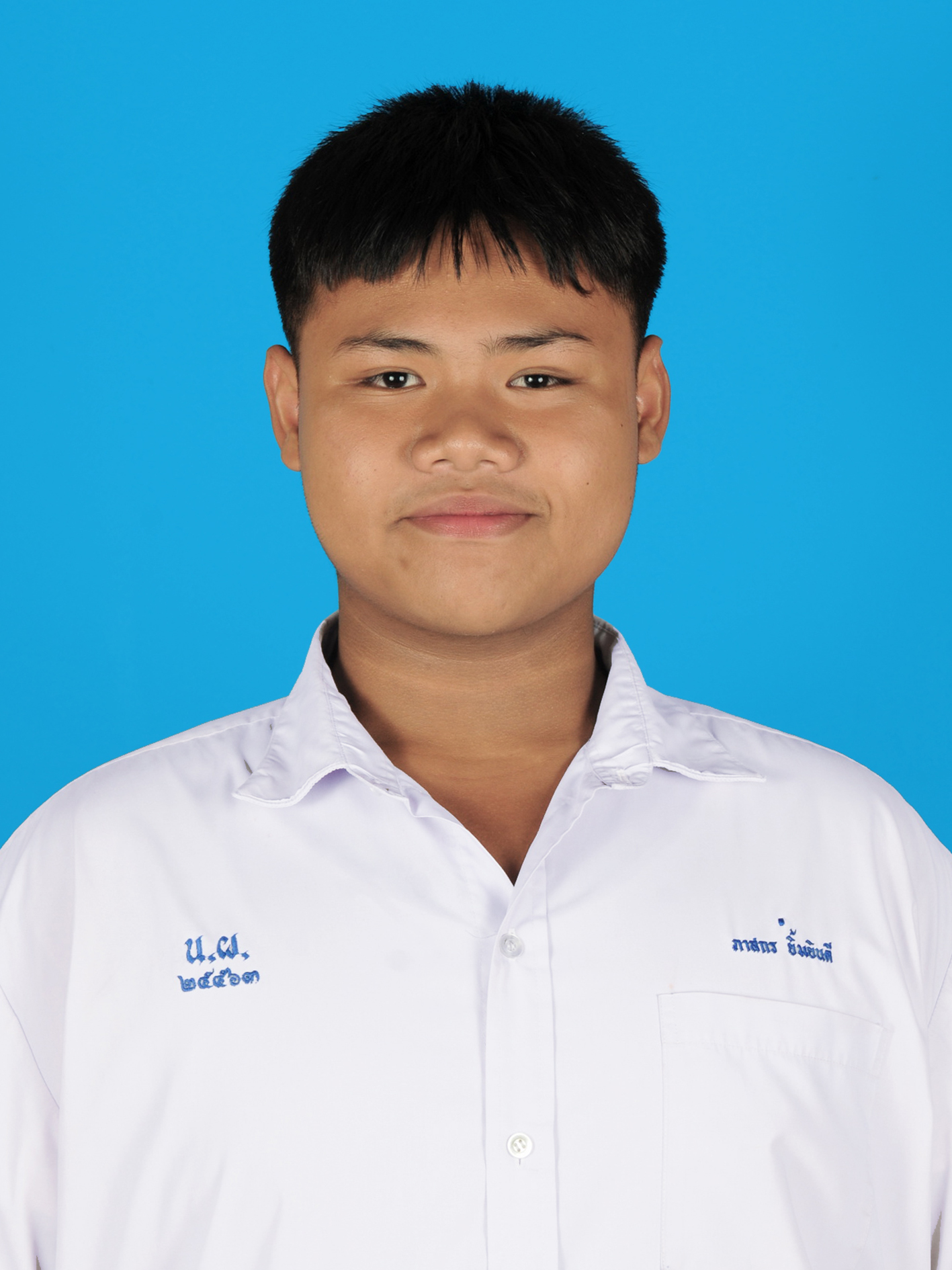 นายภาสกร  ยิ้มยินดี