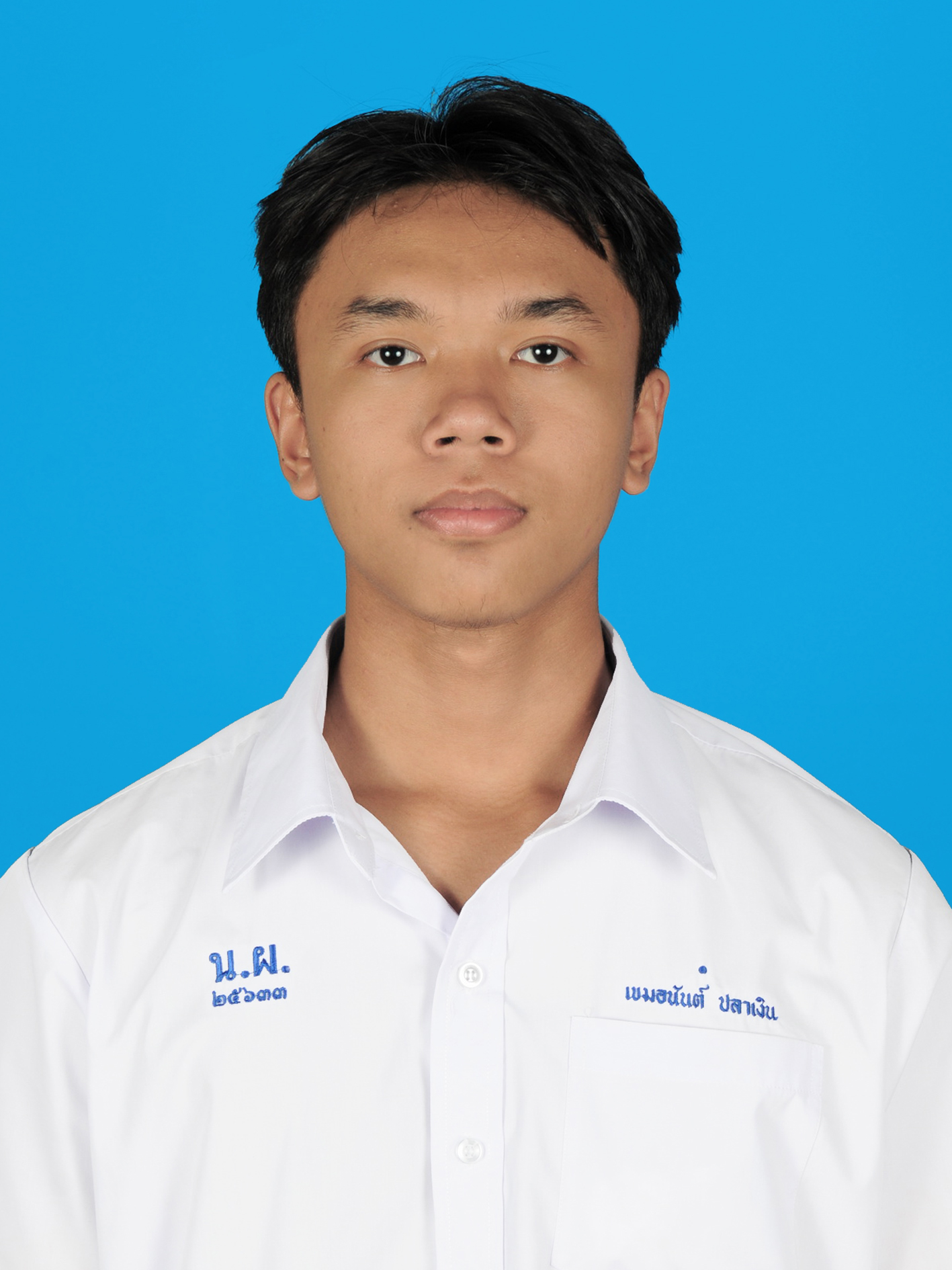 นายเขมอนันต์  ปลาเงิน