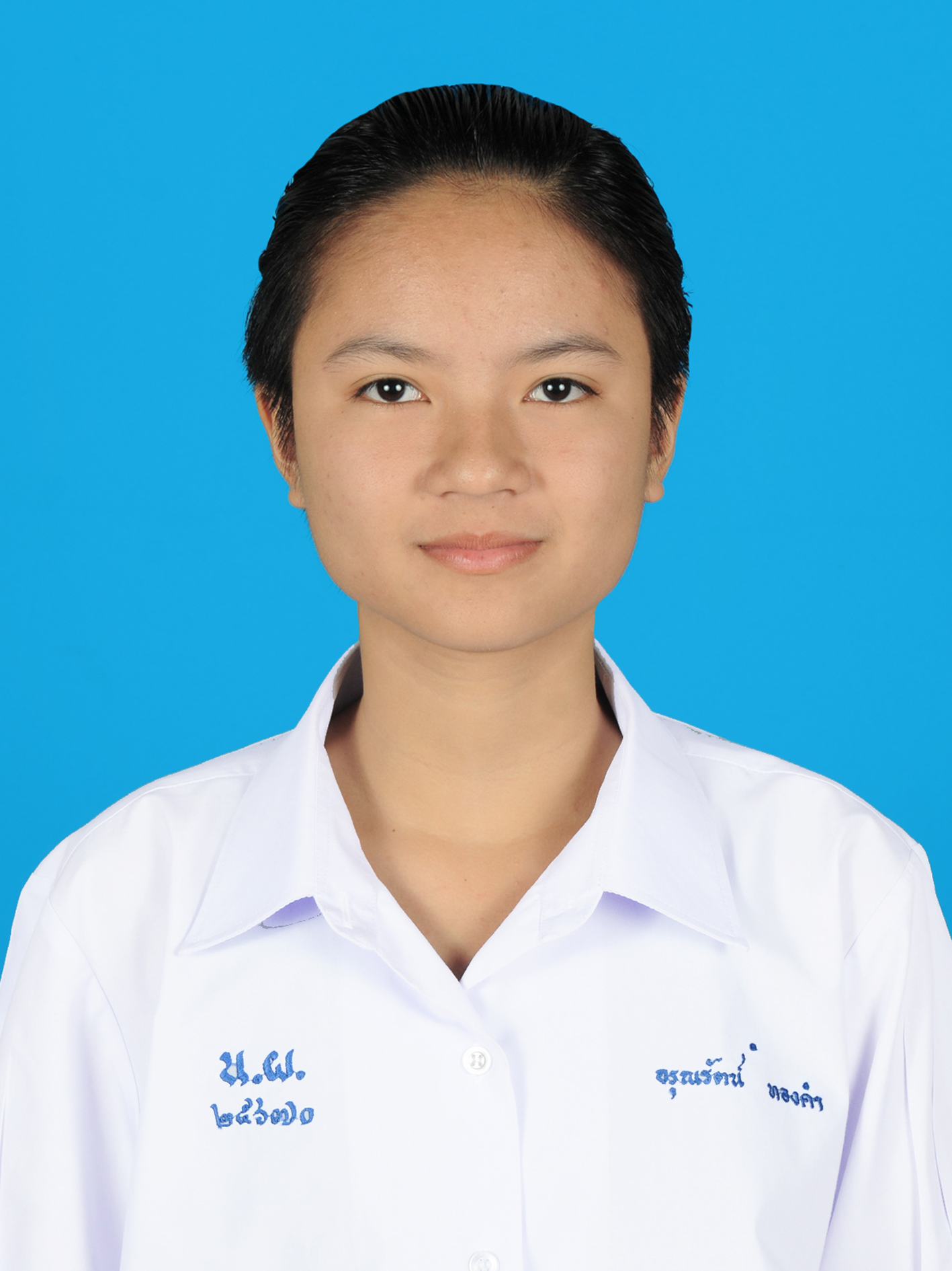 นางสาวอรุณรัตน์  ทองคำ