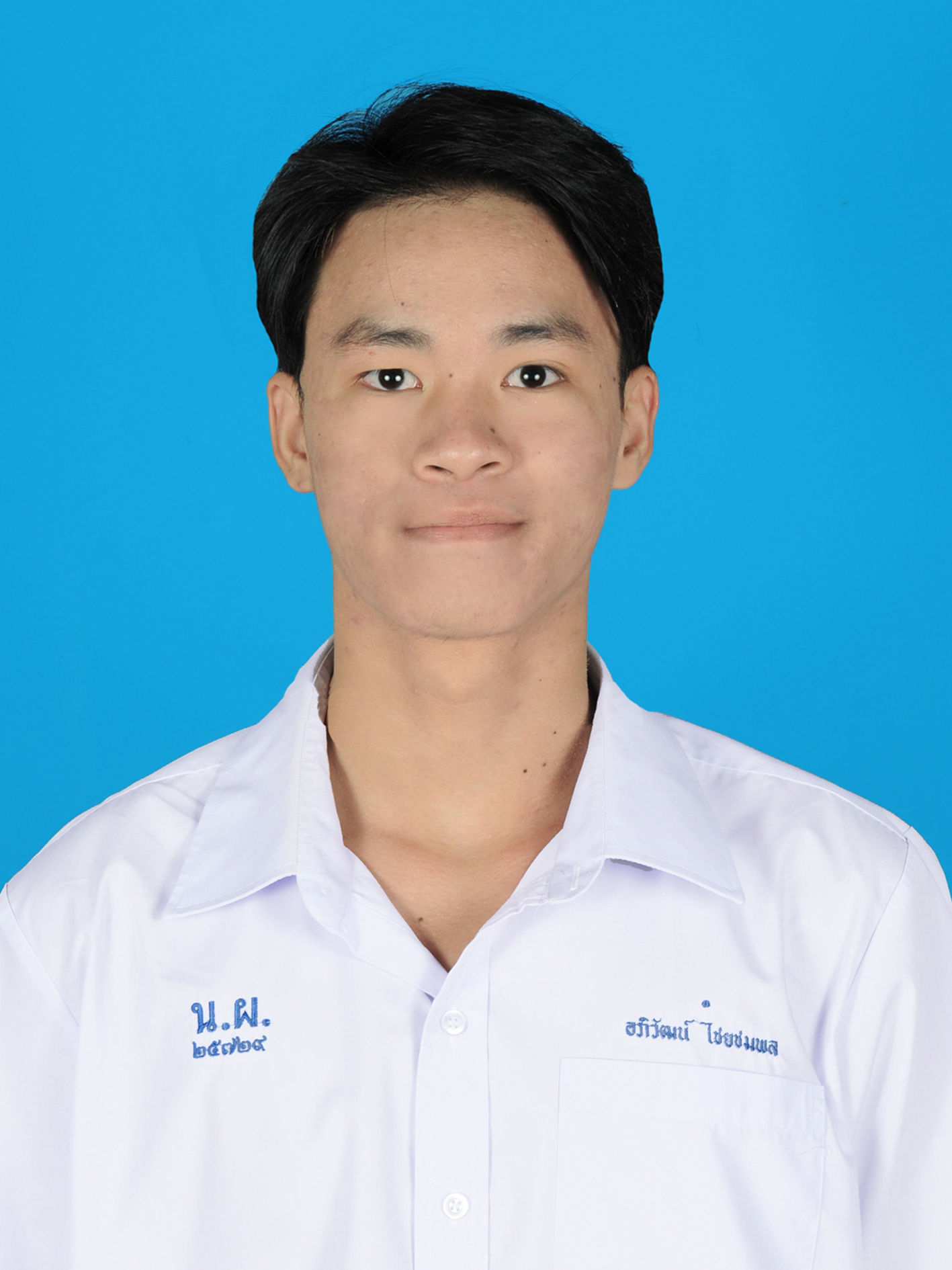 นายอภิวัฒน์  ไชยชมพล
