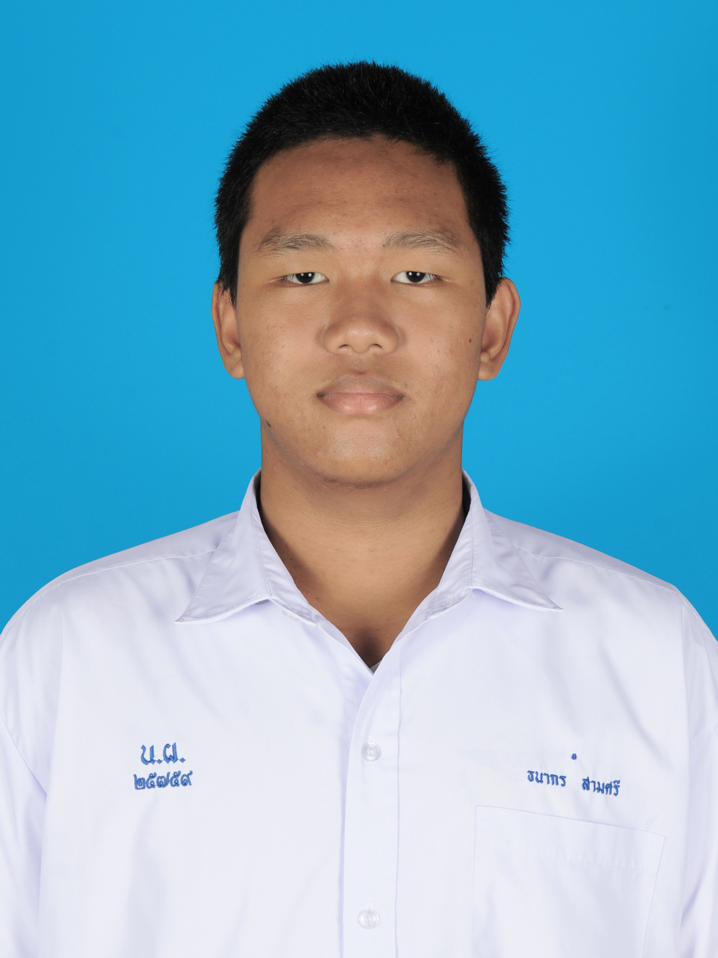 นายธนากร  สามศรี