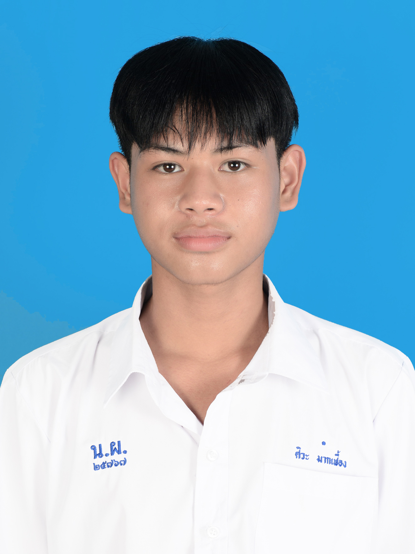 นายศิวัฒน์  มากเฟื้อง