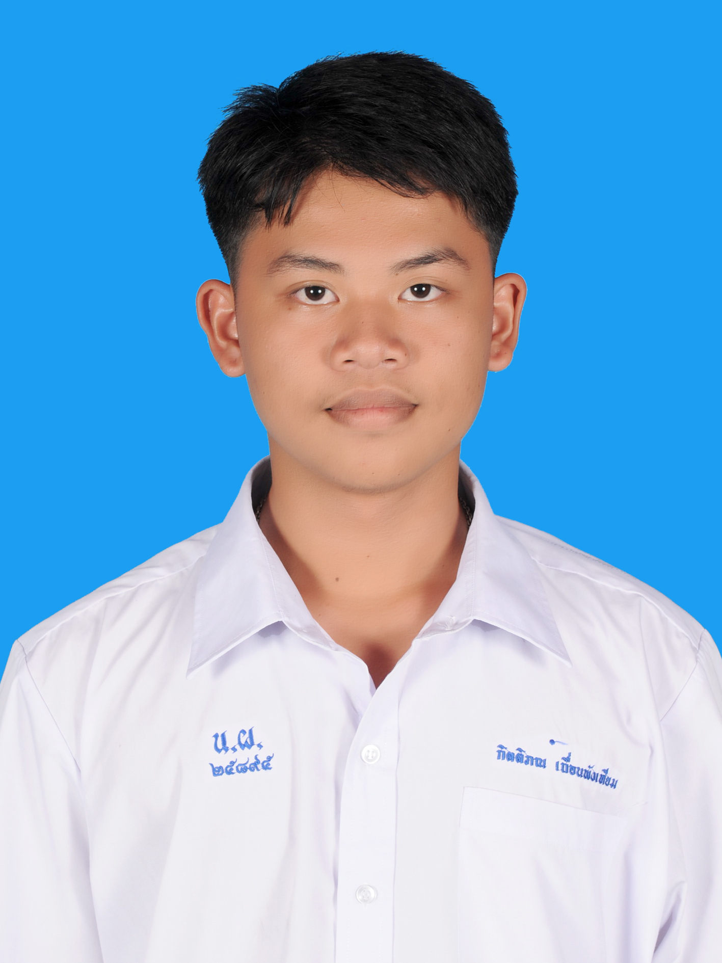 นายกิตติภณ  เถื่อนพังเทียม