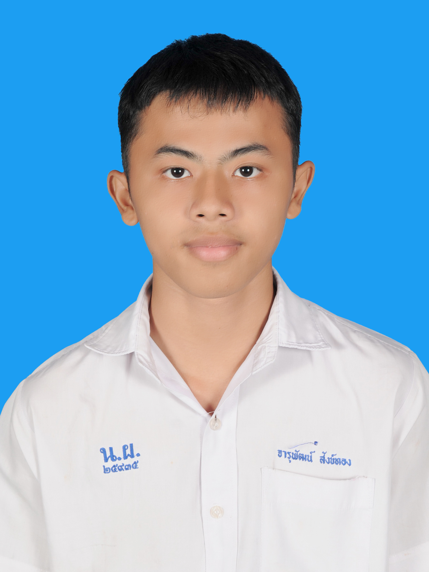 นายจารุพัฒน์  สังข์ทอง