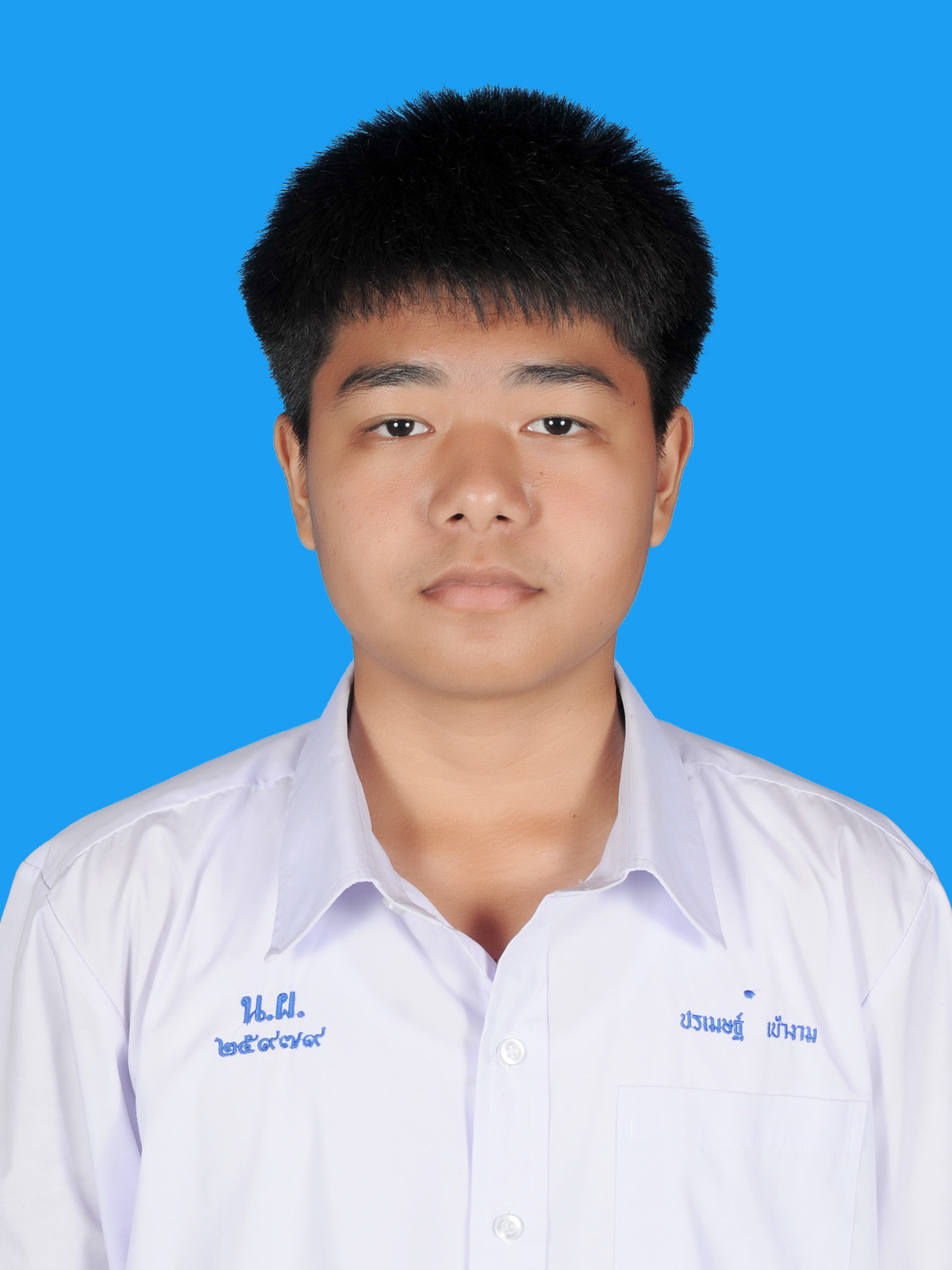 นายปรเมษฐ์  เบ้างาม