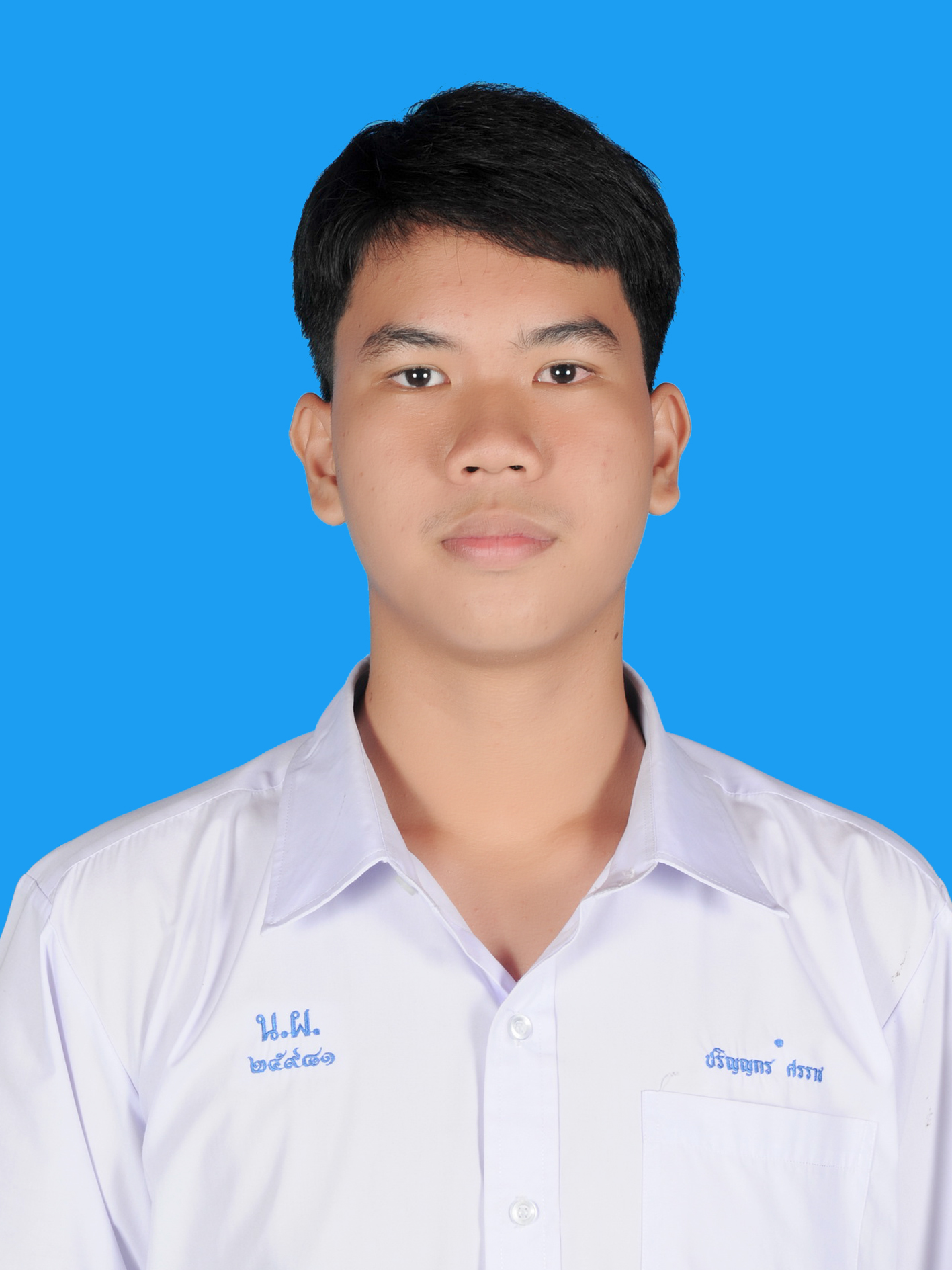 นายปริญญกร  ศรราช