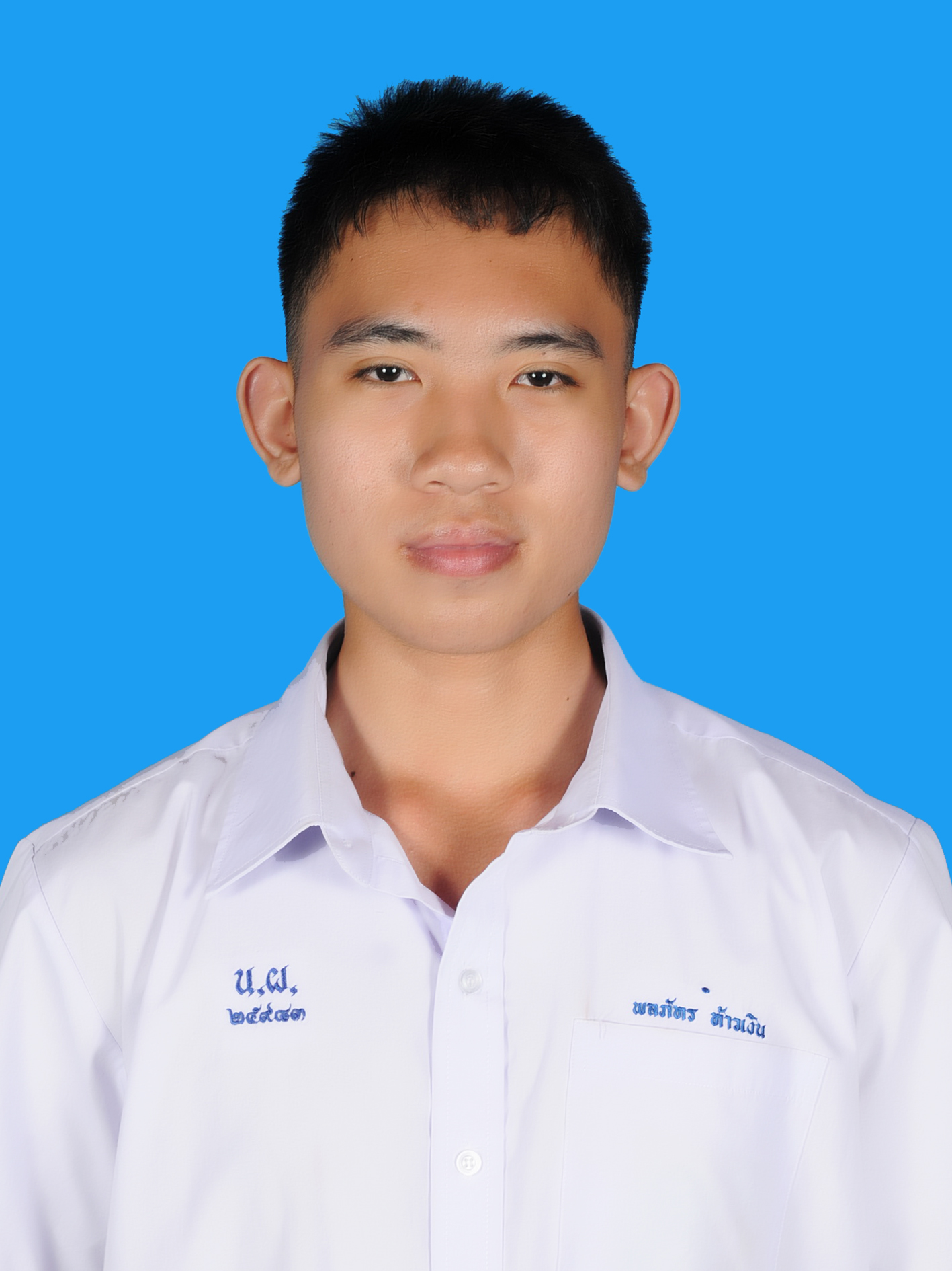 นายพลภัทร  ท้าวเงิน