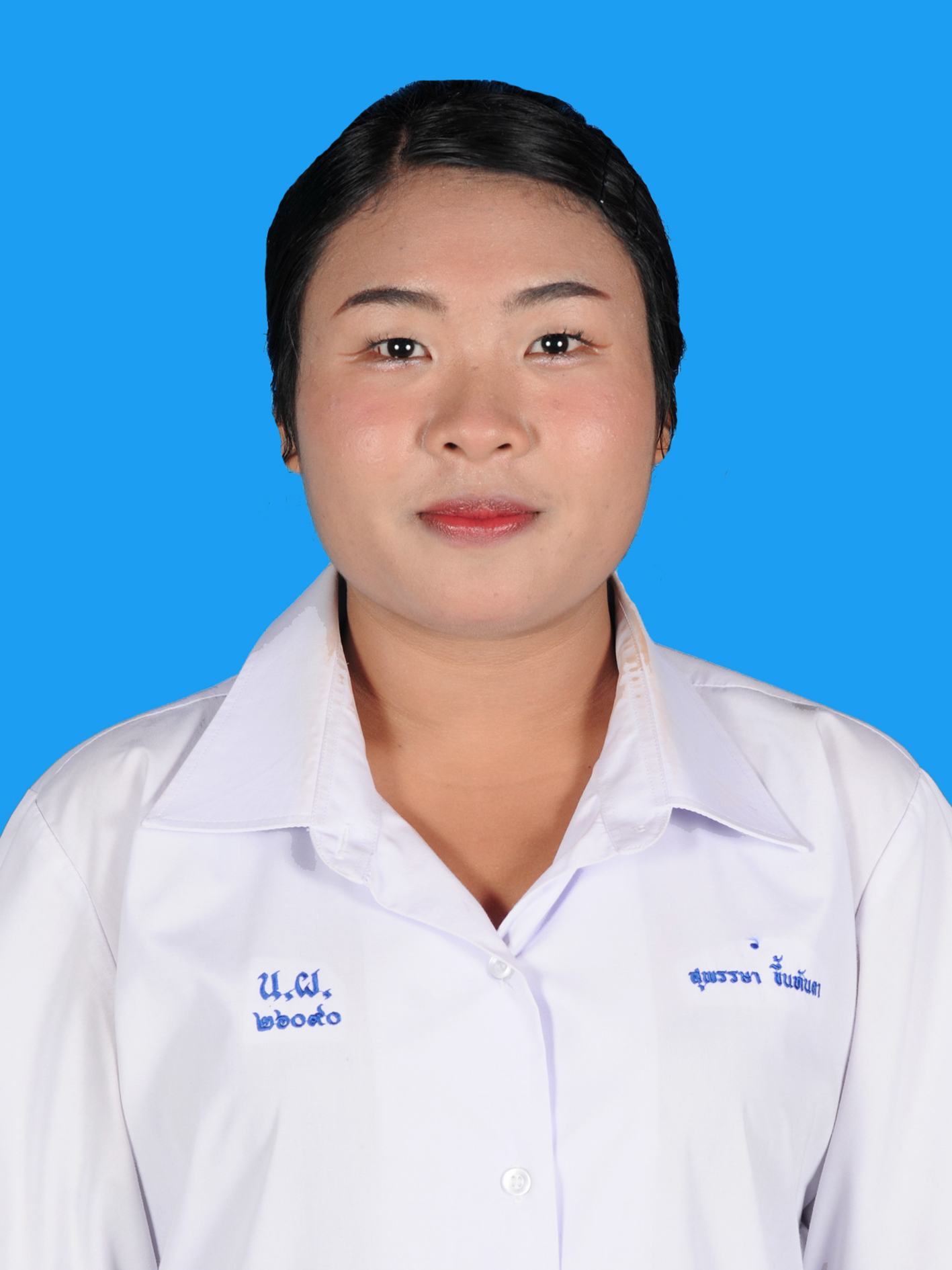 นางสาวสุพรรษา  ขึ้นทันตา
