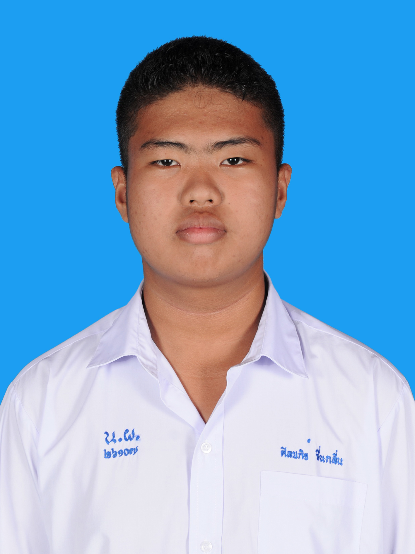 นายศิลปกิจ  รื่นกลิ่น