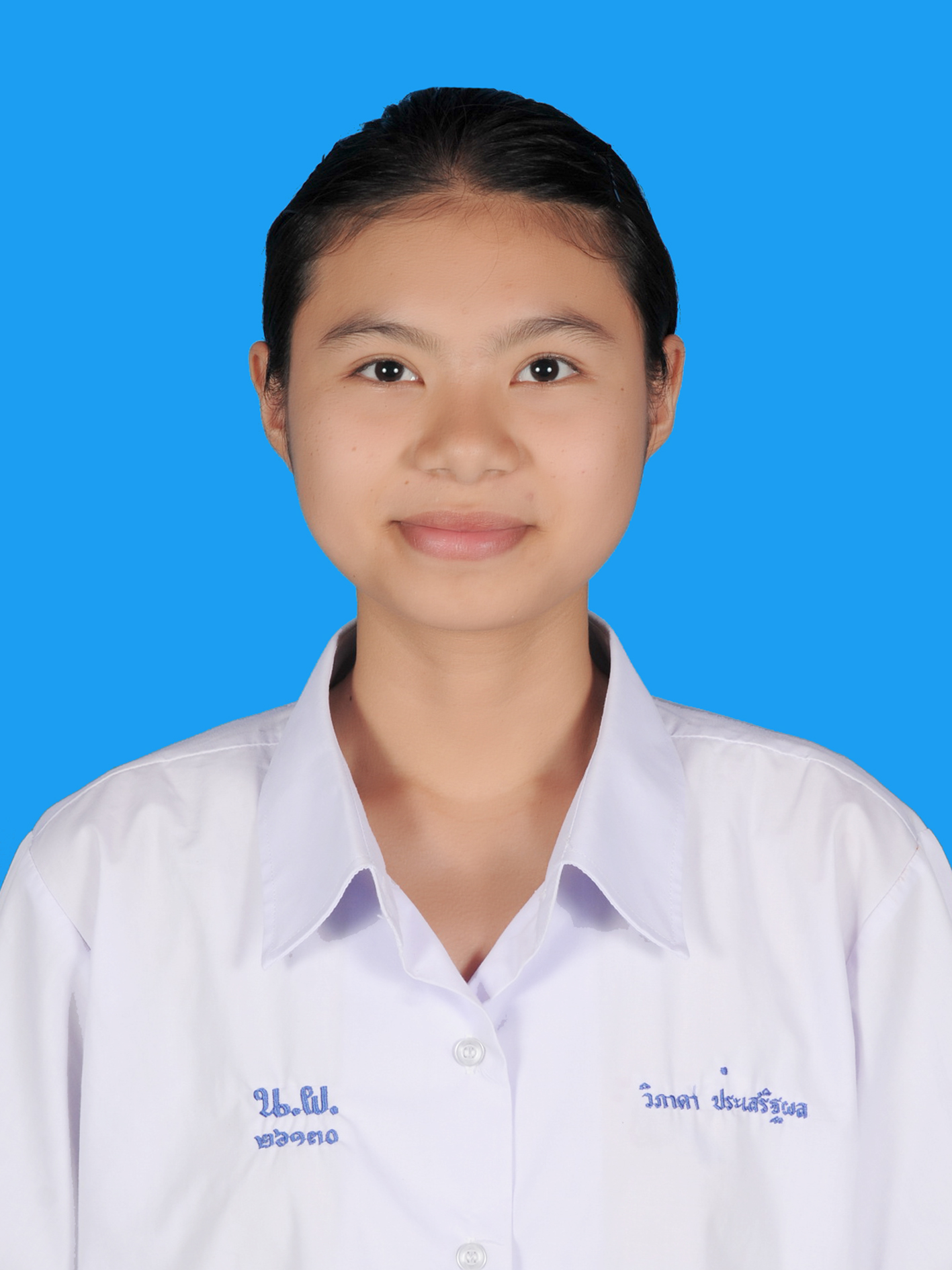 นางสาววิภาดา  ประเสริฐผล