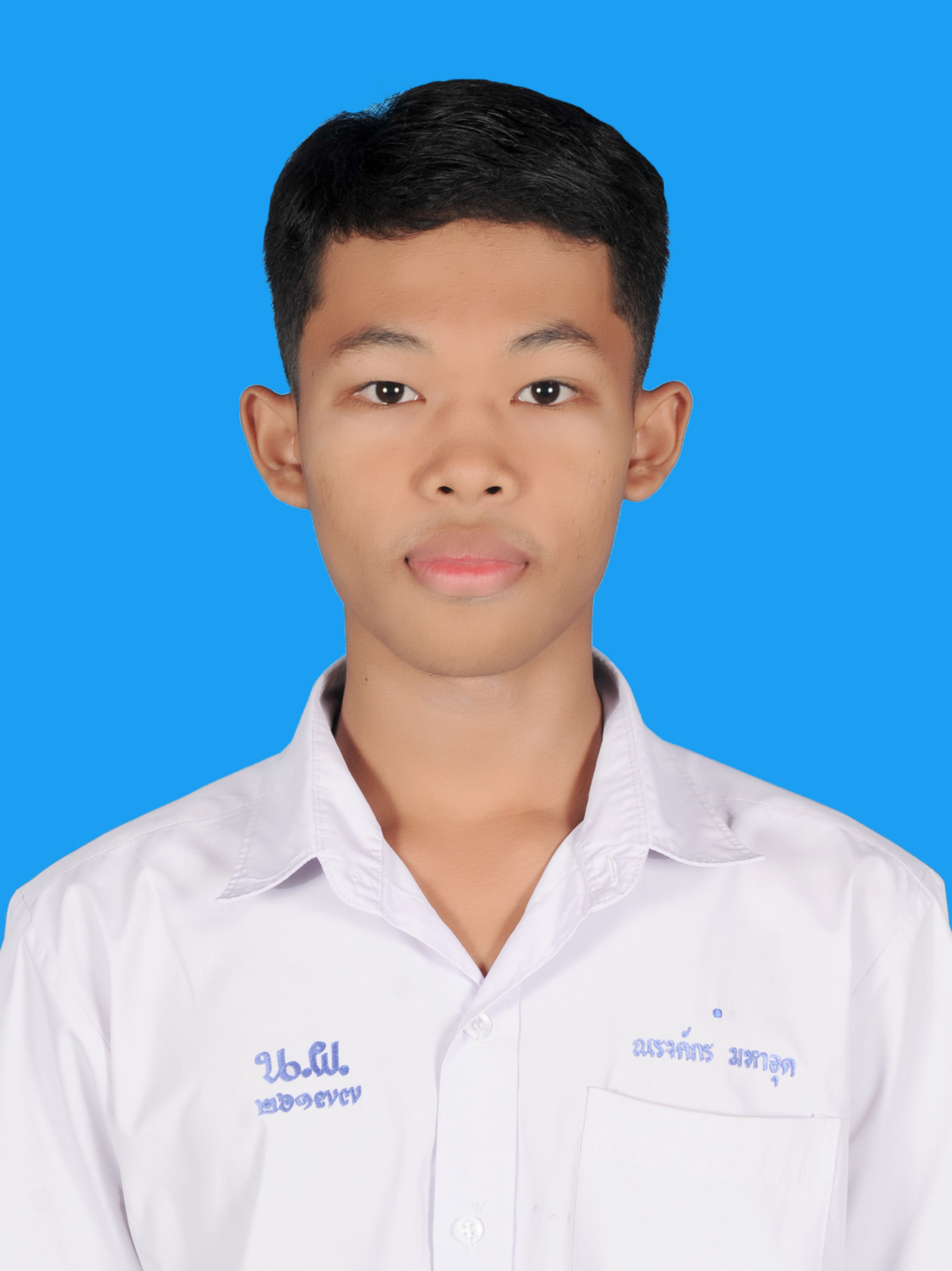 นายณรงค์กร  มหาอุด