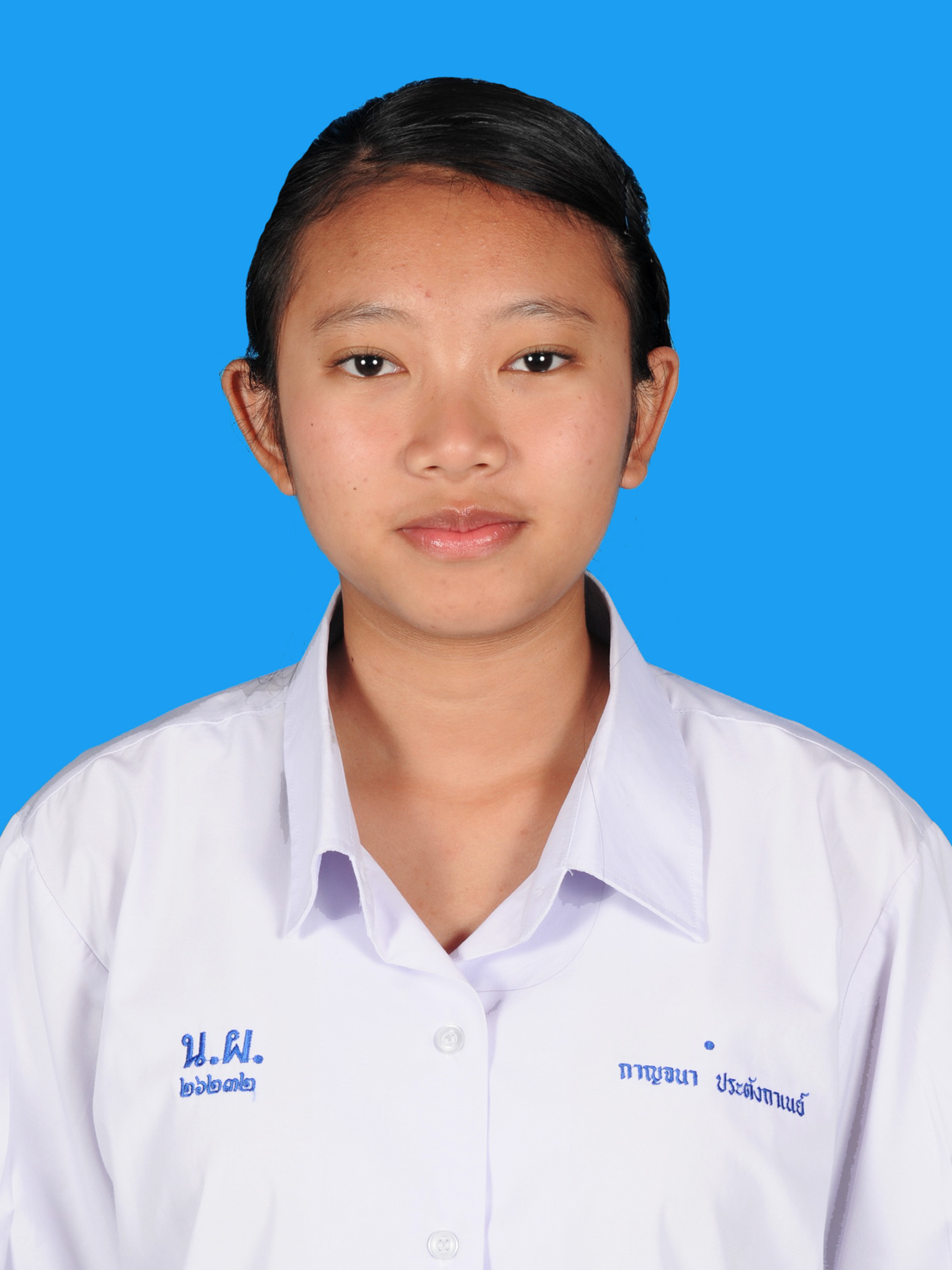 นางสาวกาญจนา  ประตังถาเนย์