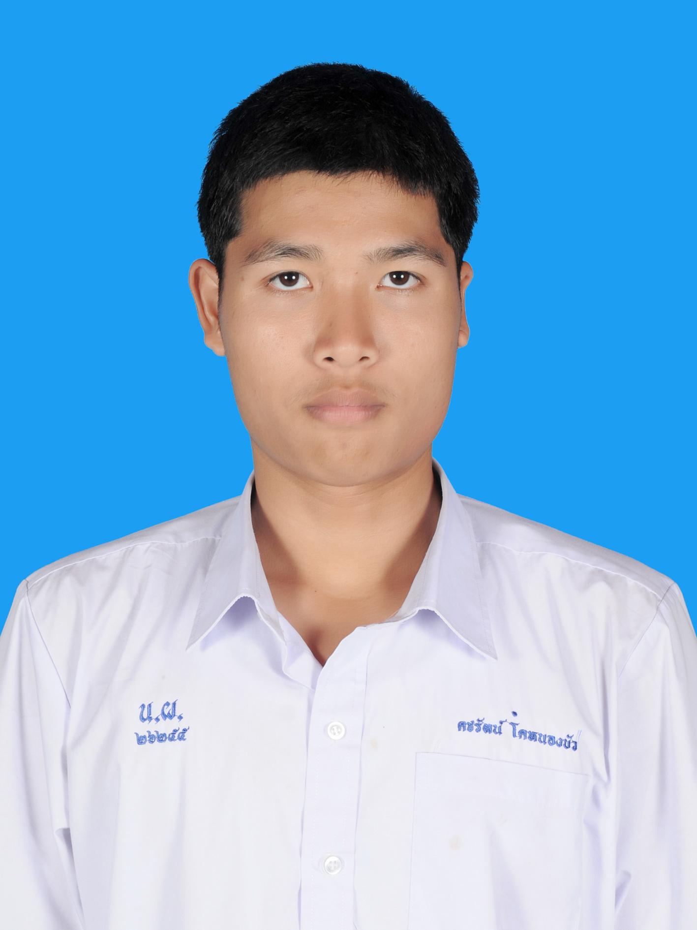 นายคชรัตน์  โคหนองบัว