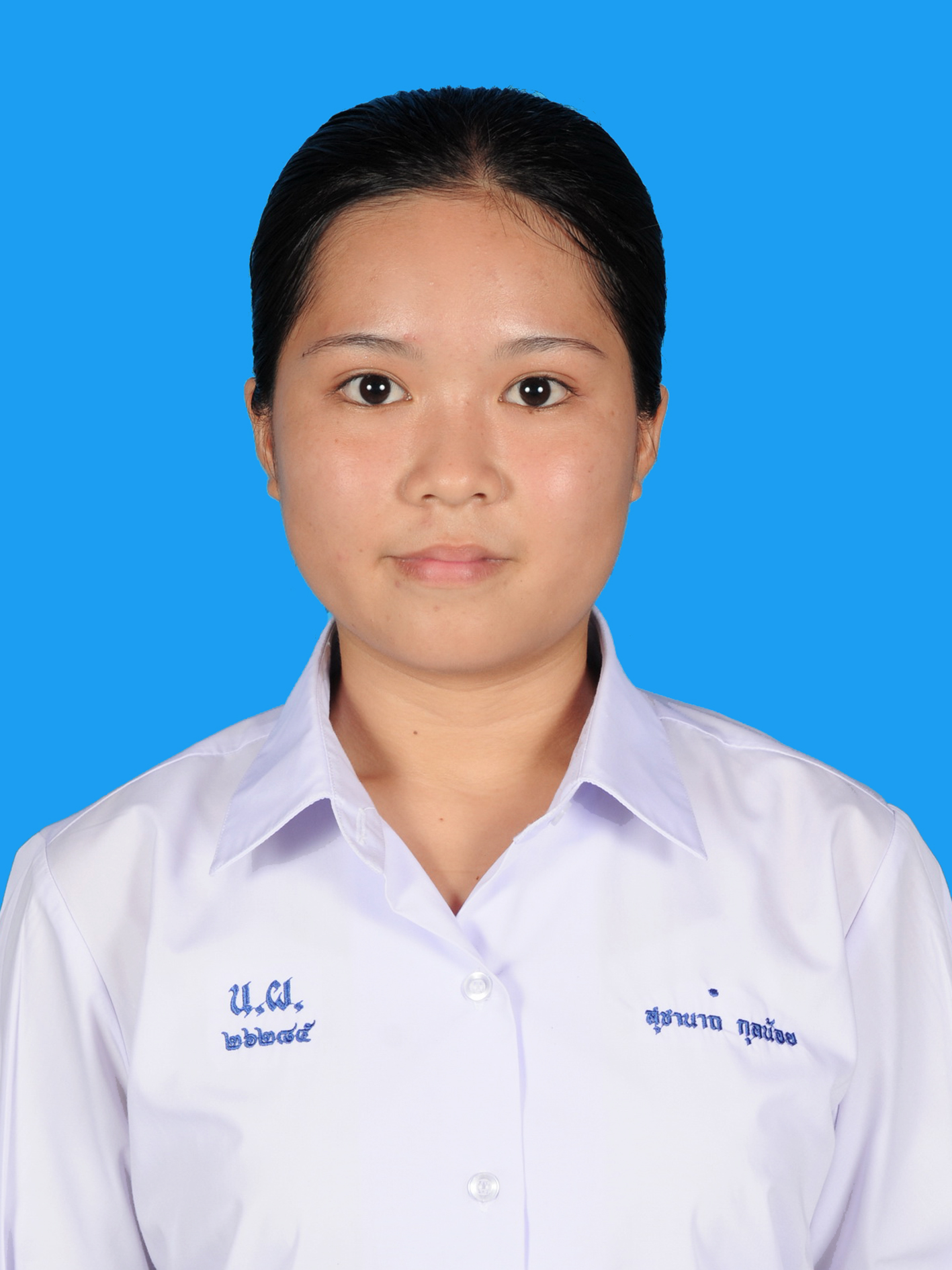 นางสาวสุชานาถ  กุลน้อย