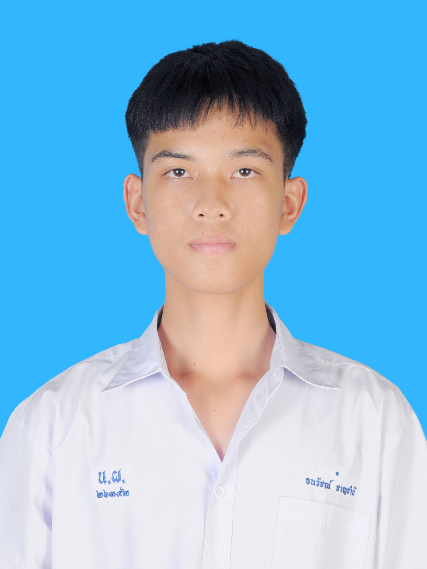 นายธนวัชณ์  ชาญชำนิ
