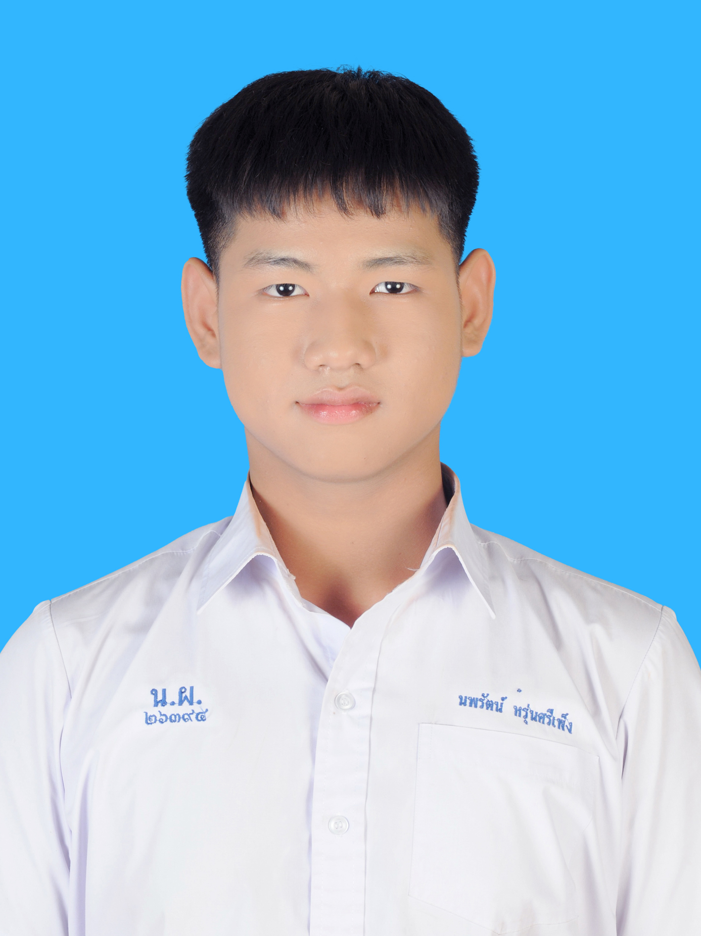 นายนพรัตน์  หรุ่นศรีเพ็ง