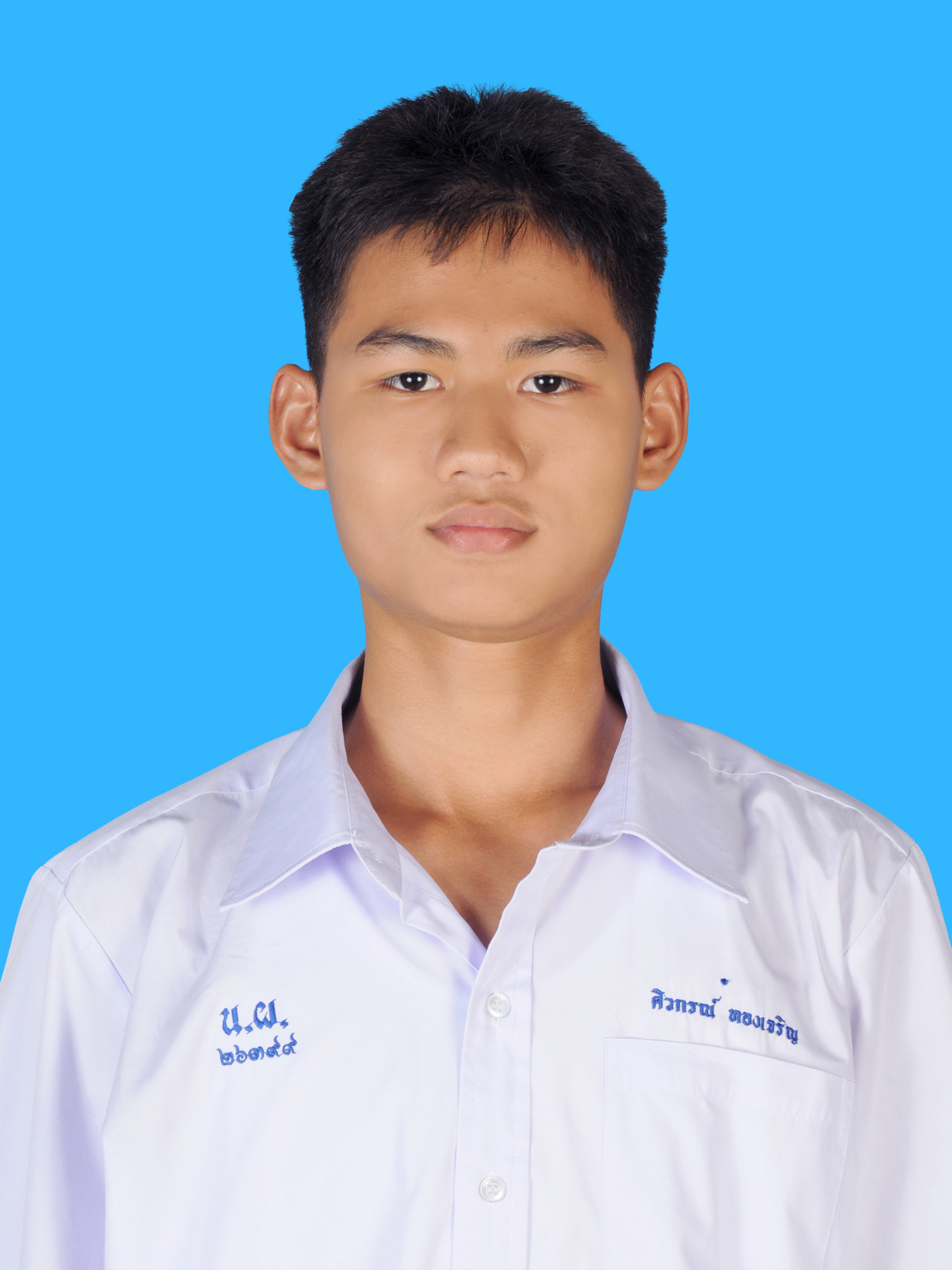 นายศิวกรณ์  ทองเจริญ