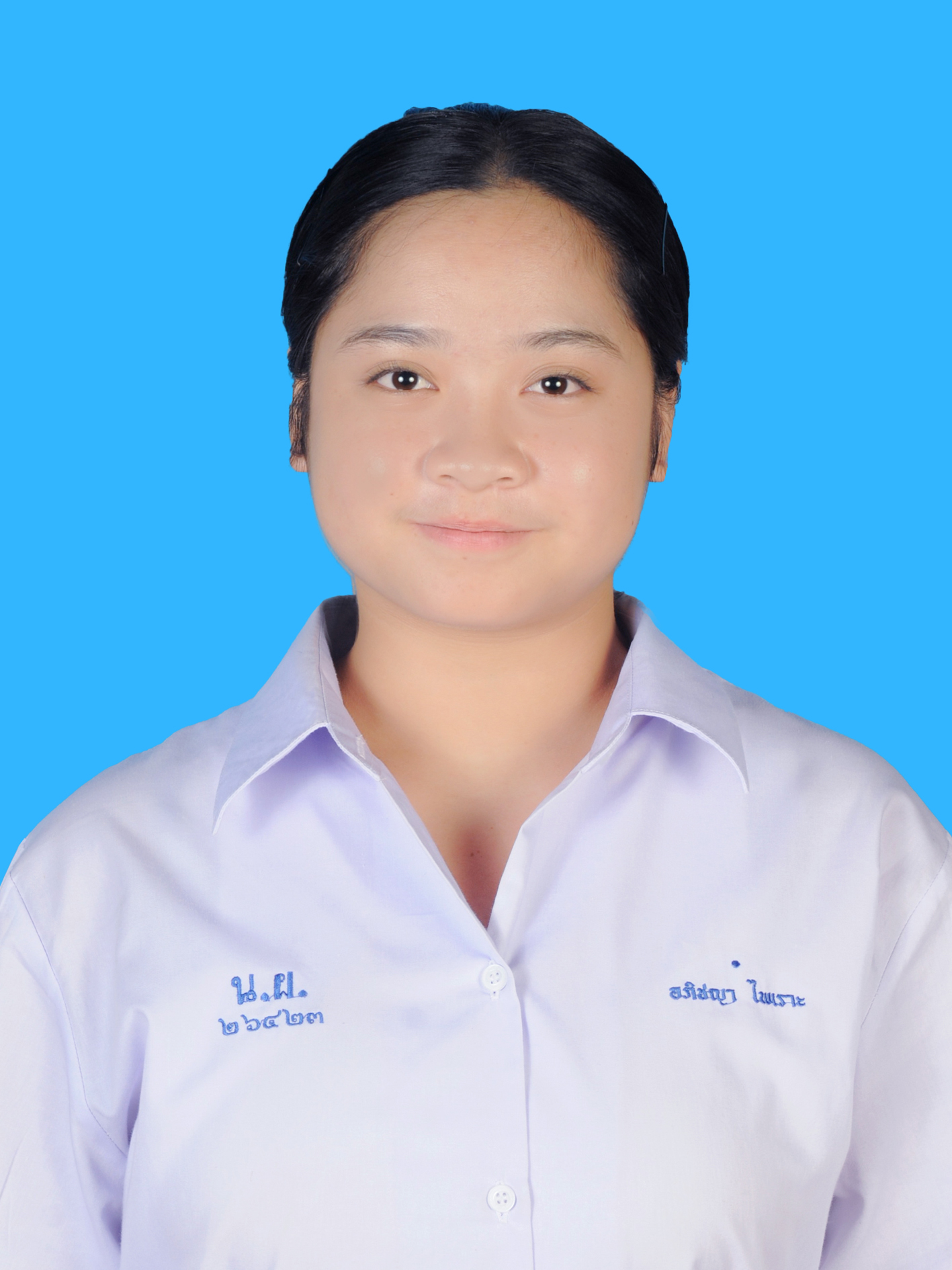 นางสาวอภิชญา  ไพเราะ