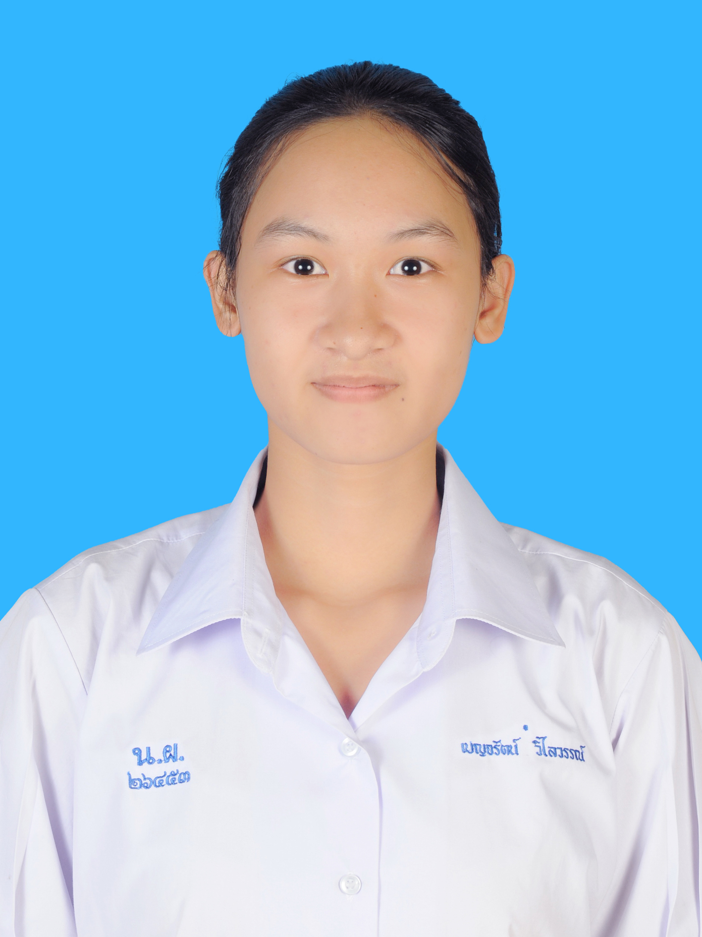 นางสาวเบญจรัตน์  วิไลวรรณ์