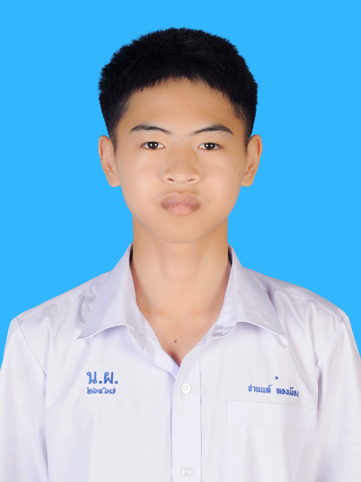 นายชานนท์  ทองเมือง