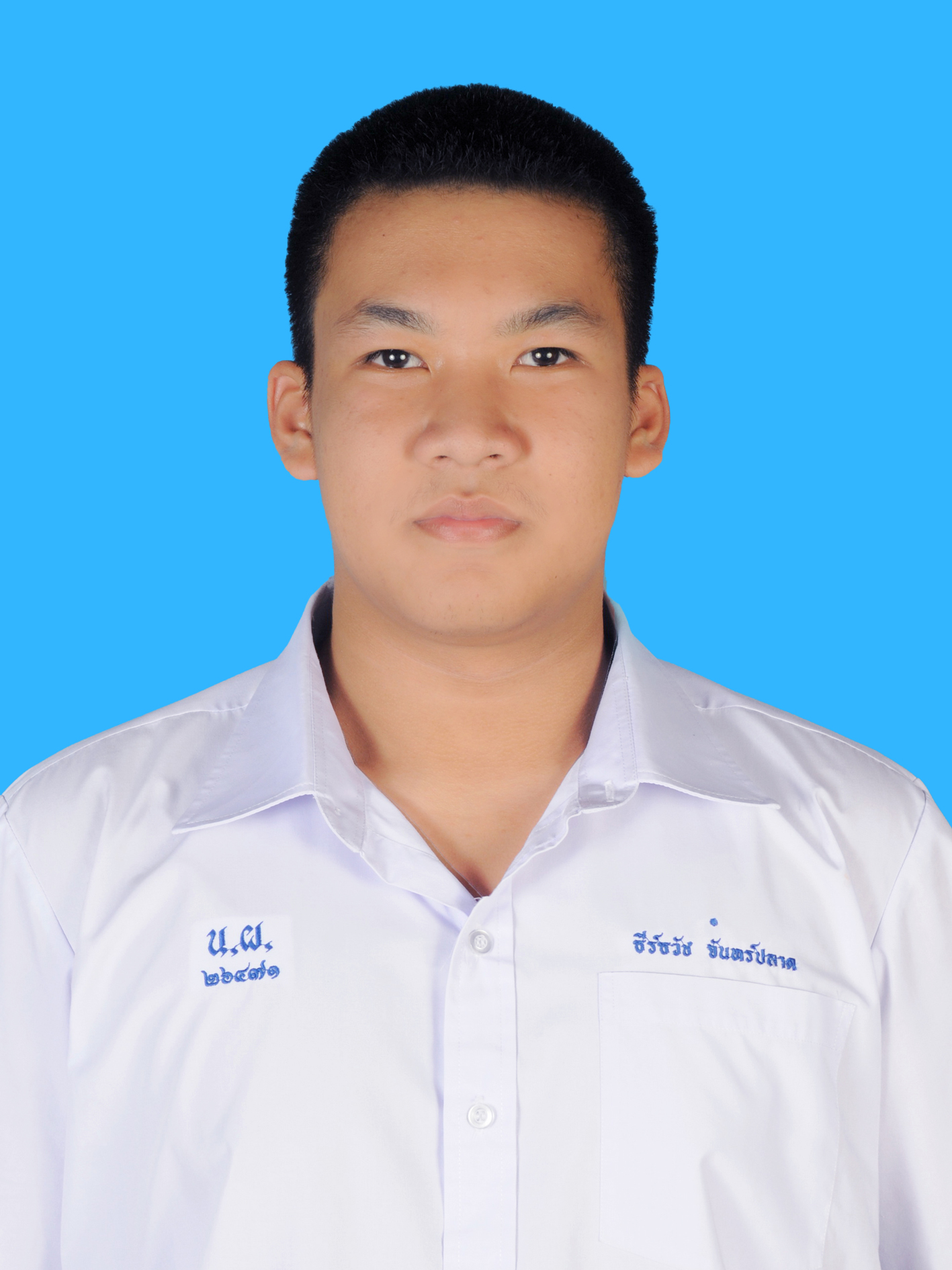 นายธีร์ธวัช  จันทร์ปลาด