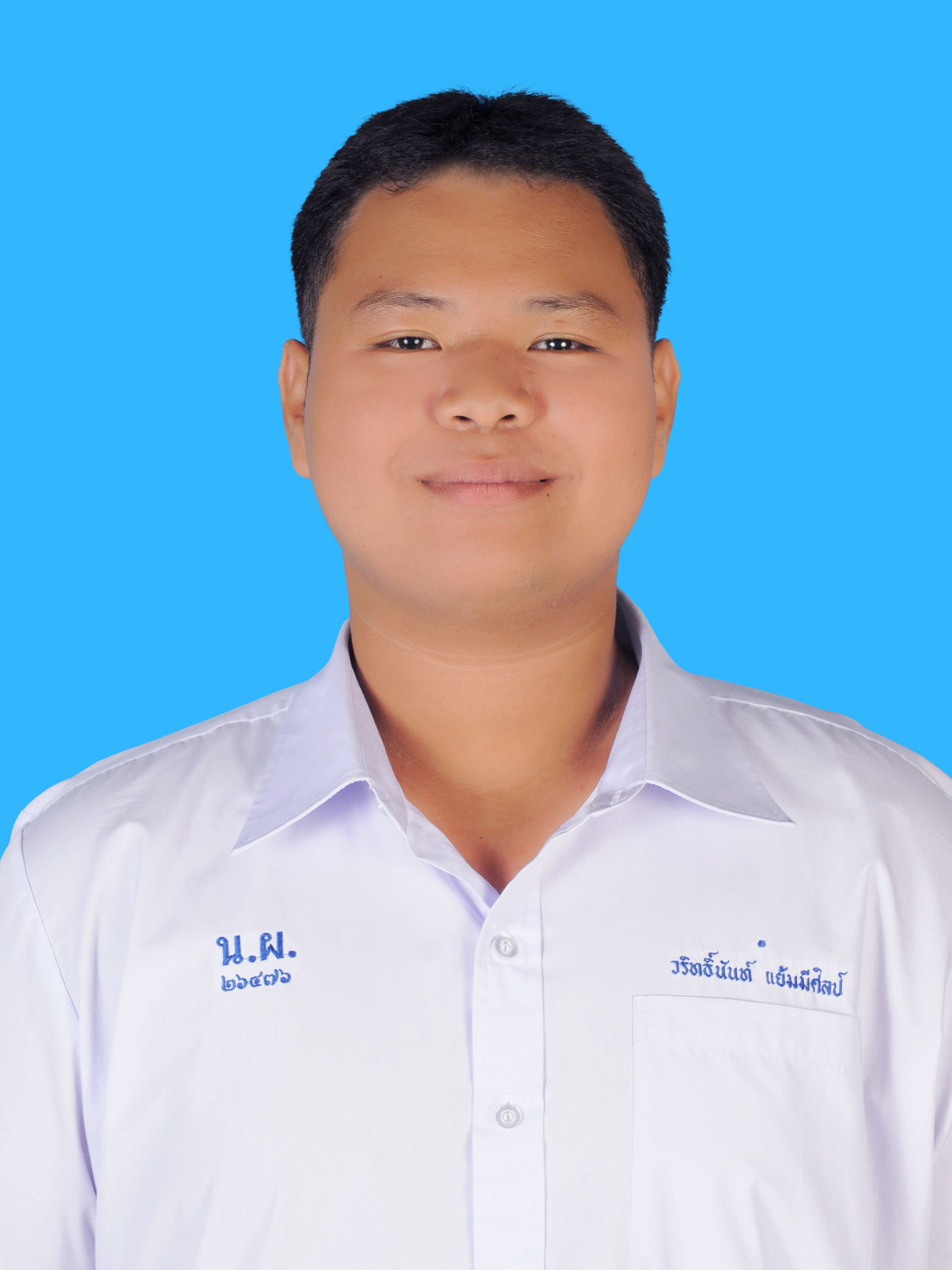 นายวริทธิ์นันท์  แย้มมีศิลป์
