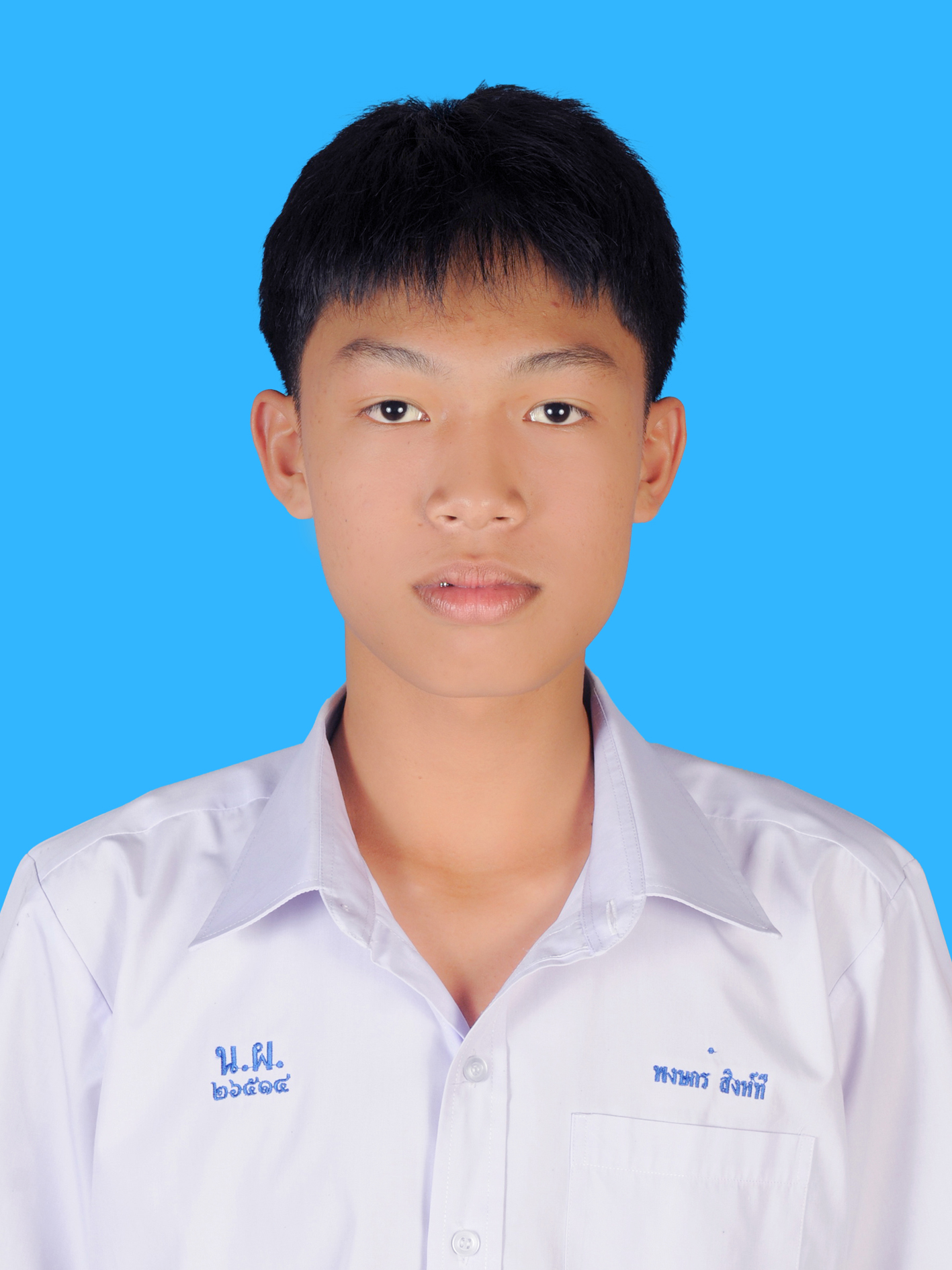 นายพงษกร  สิงห์ที