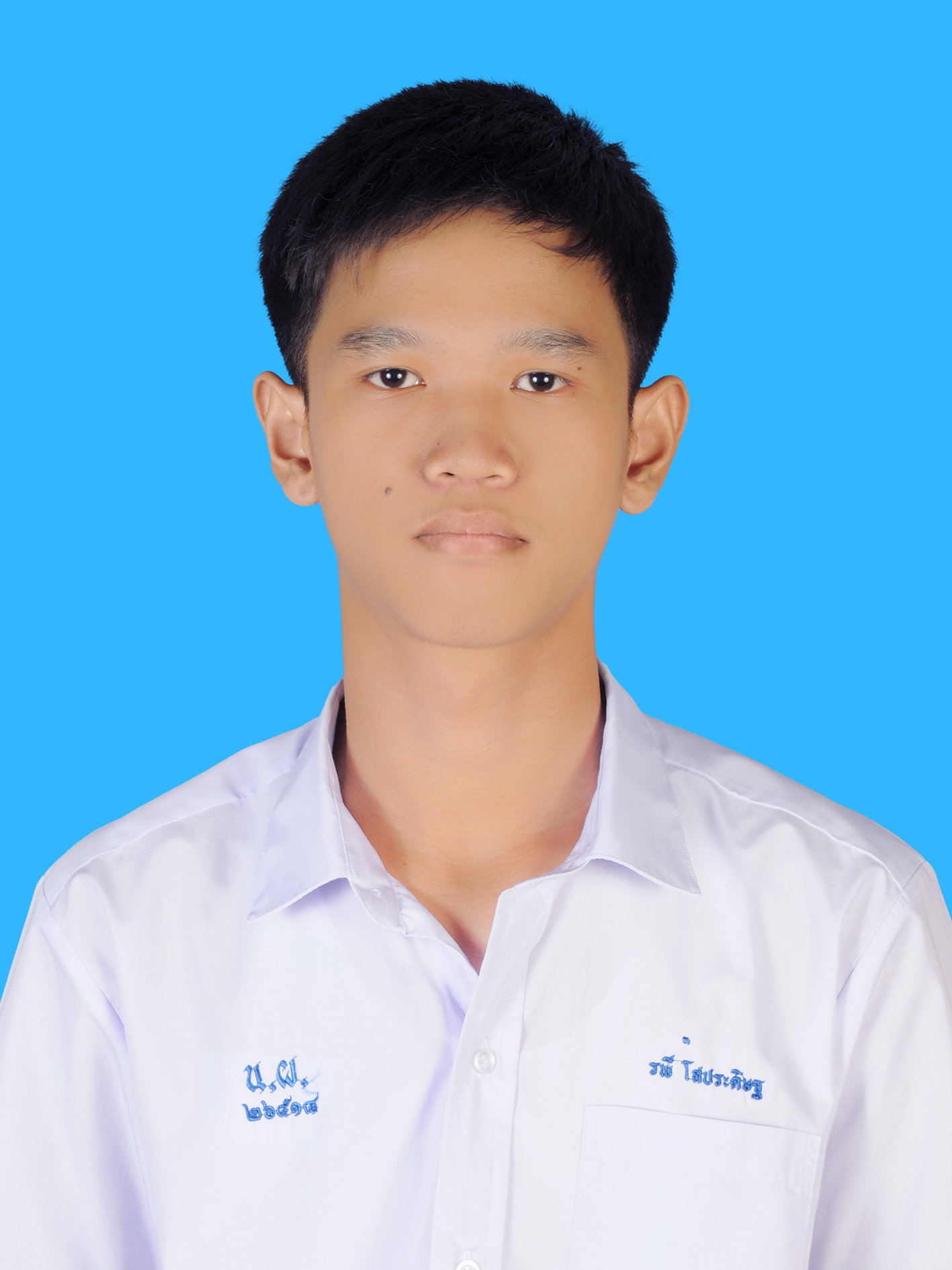 นายรพี  โสประดิษฐ
