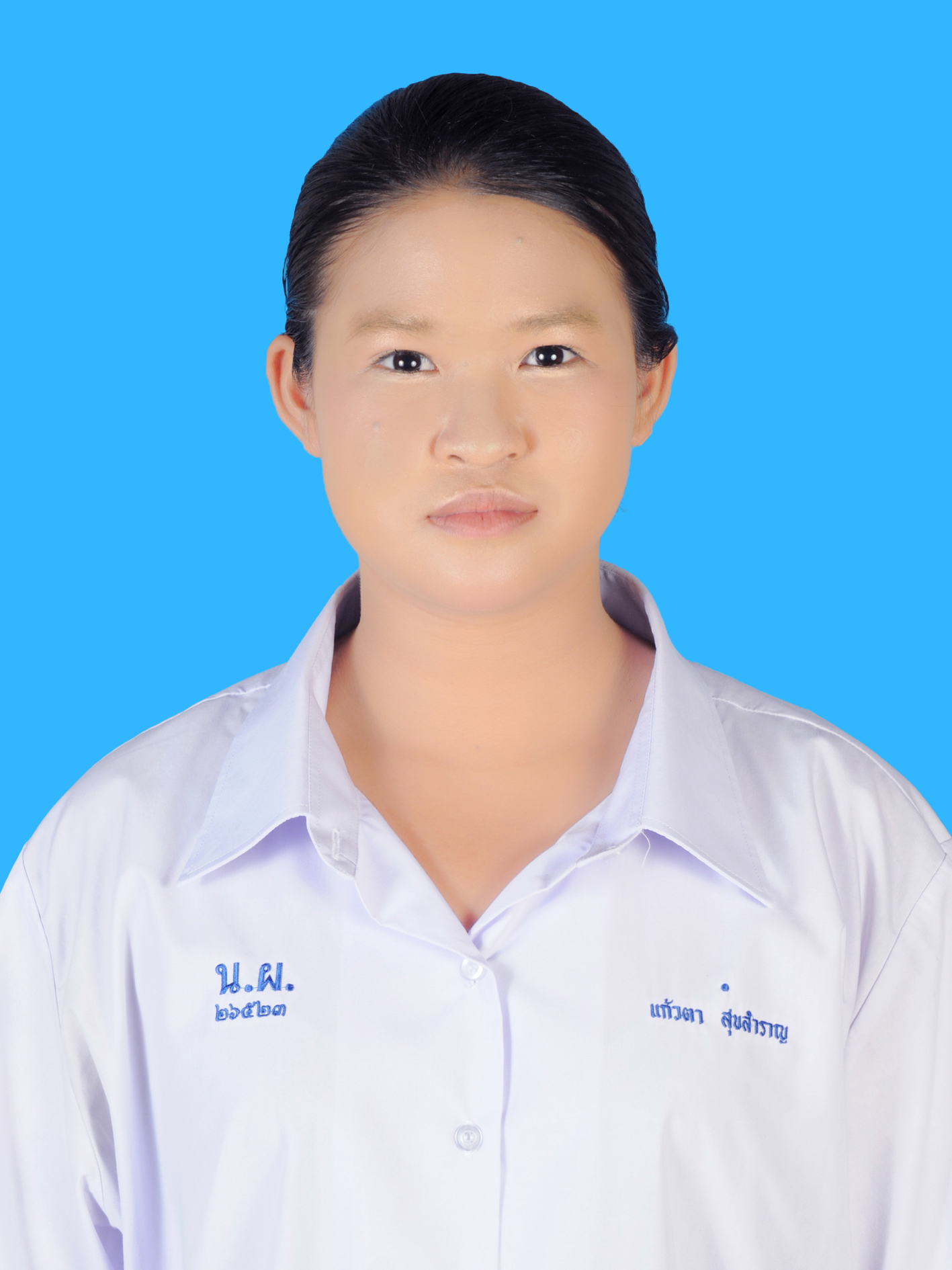 นางสาวแก้วตา  สุขสำราญ