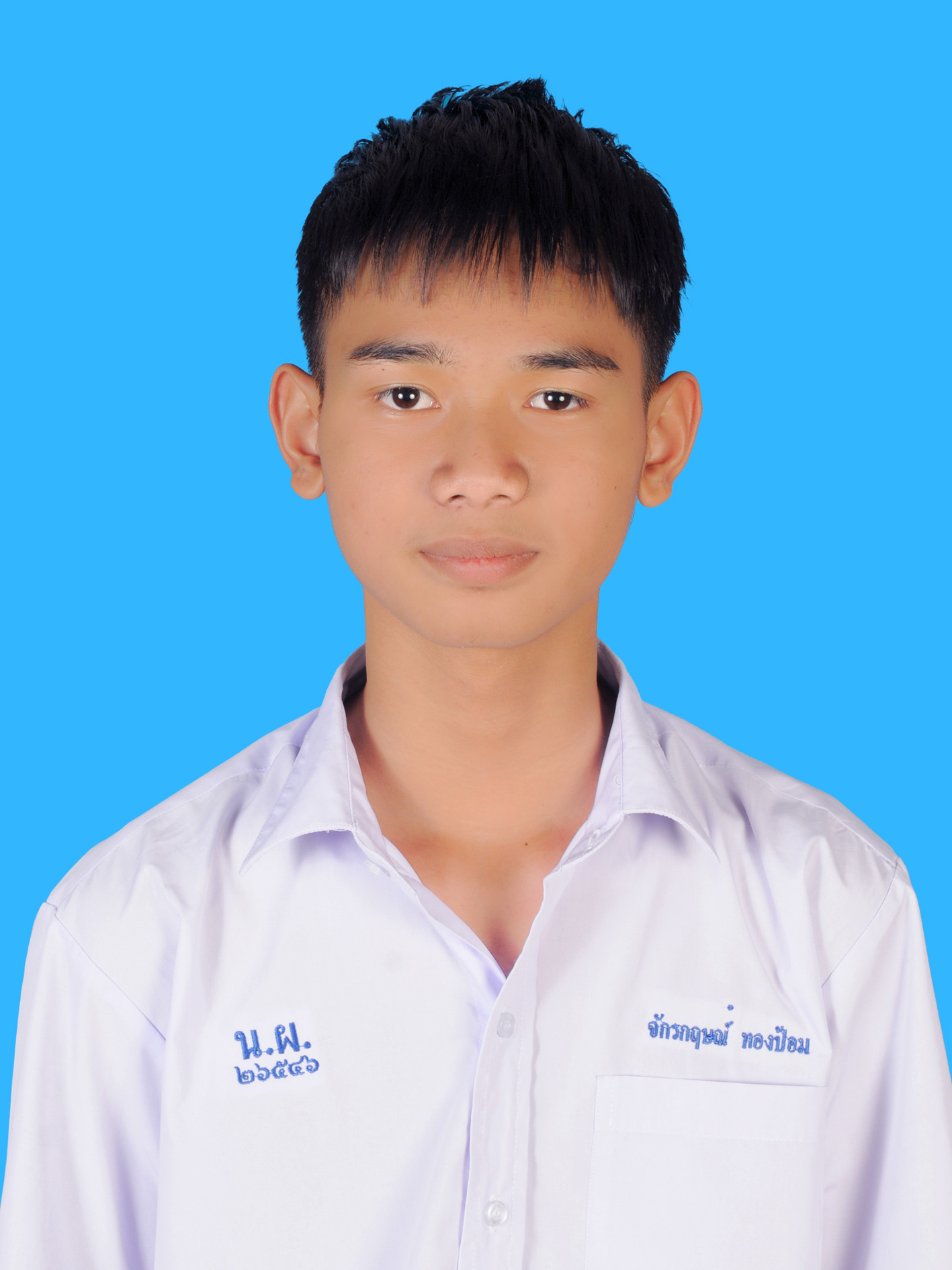 นายจักรกฤษณ์  ทองป้อม