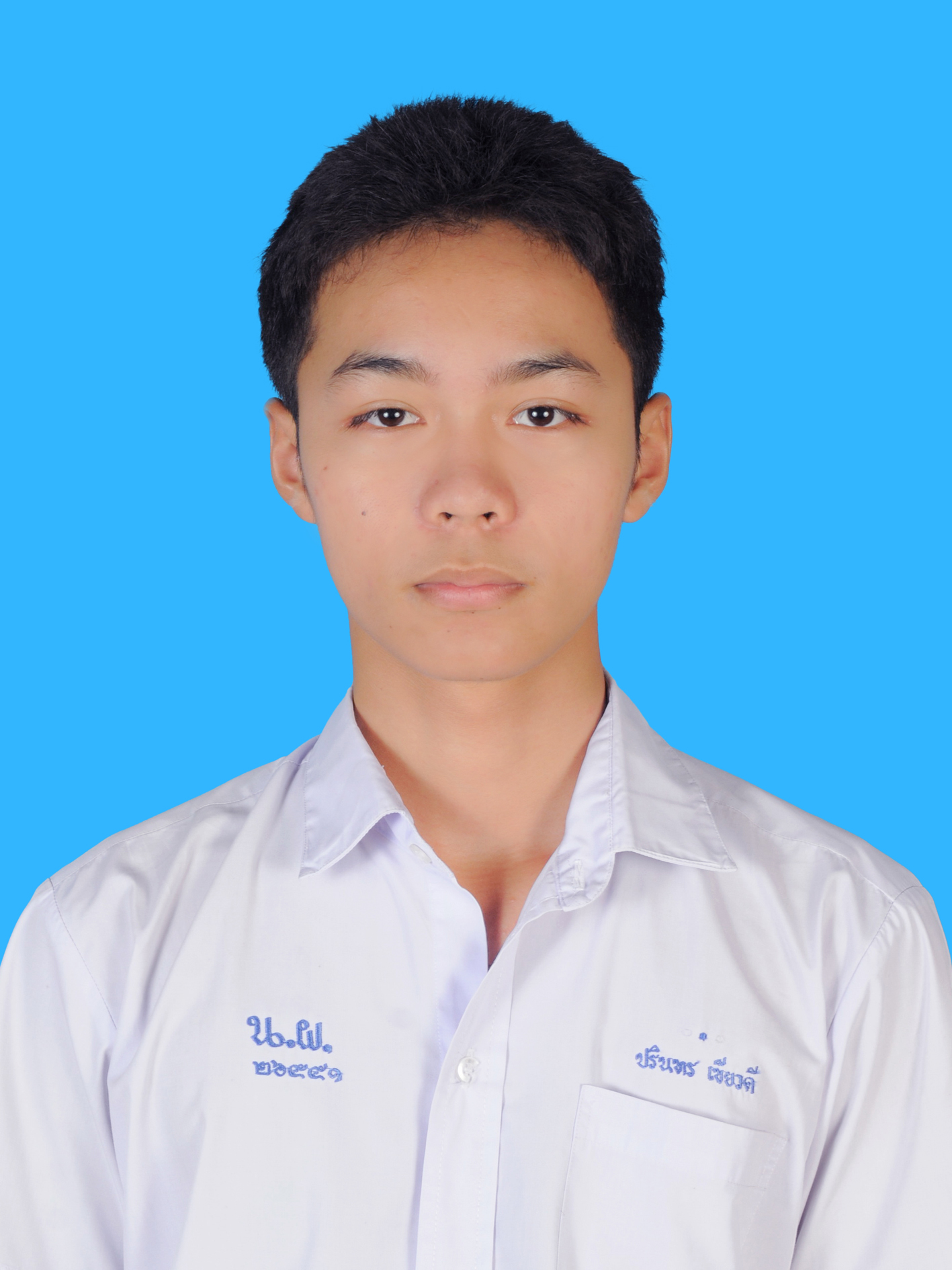 นายปรินทร  เขียวดี