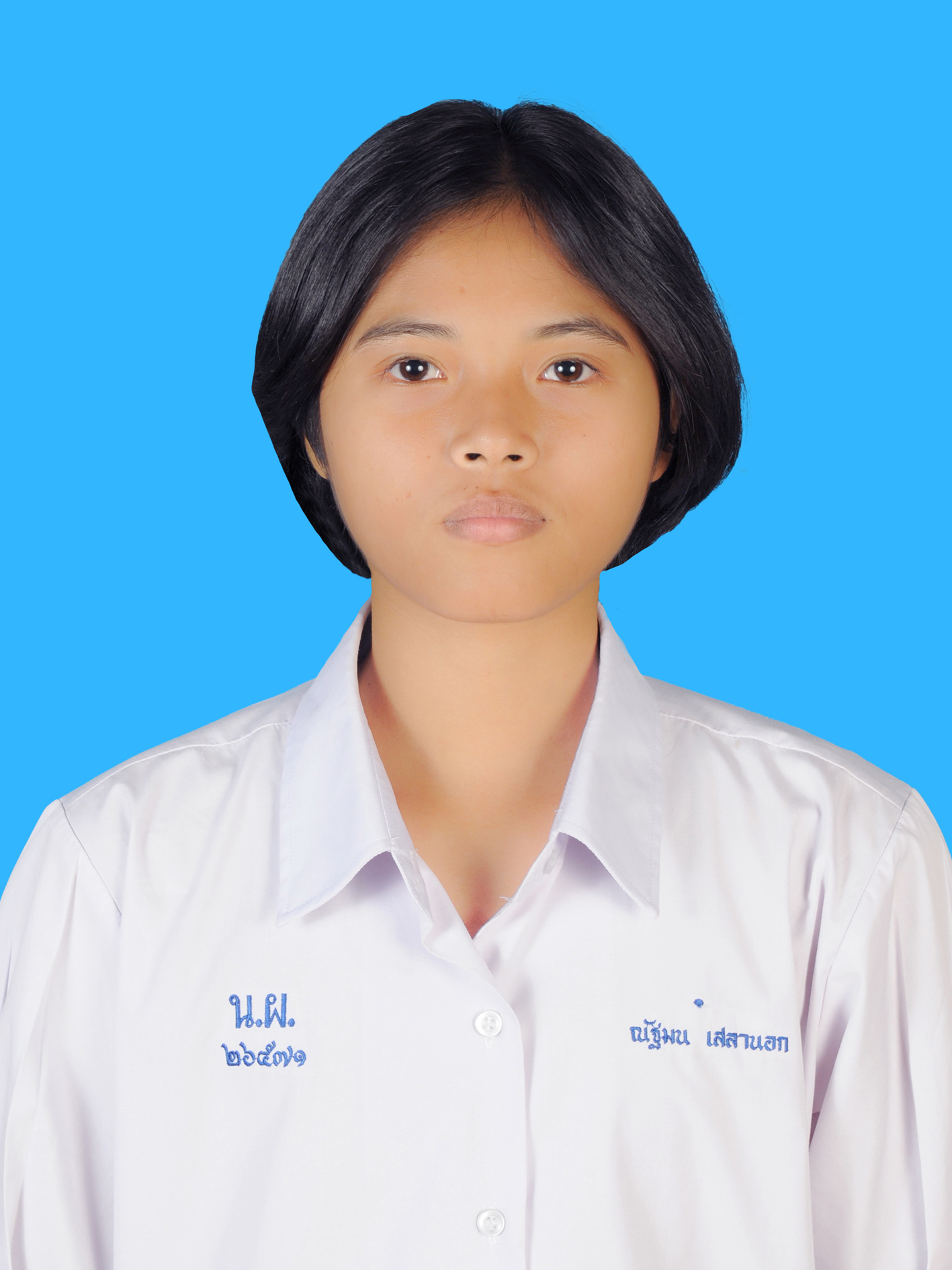 นางสาวณัฐมน  เสลานอก