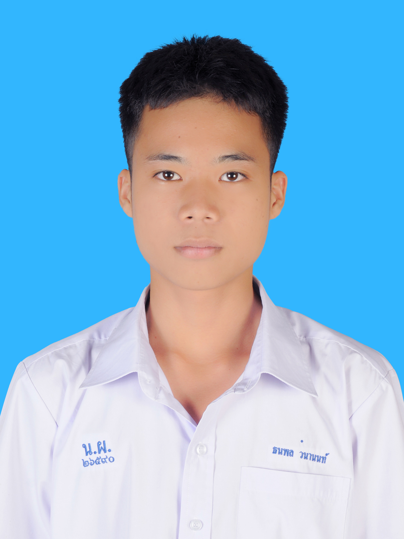 นายธนพล  วนานนท์