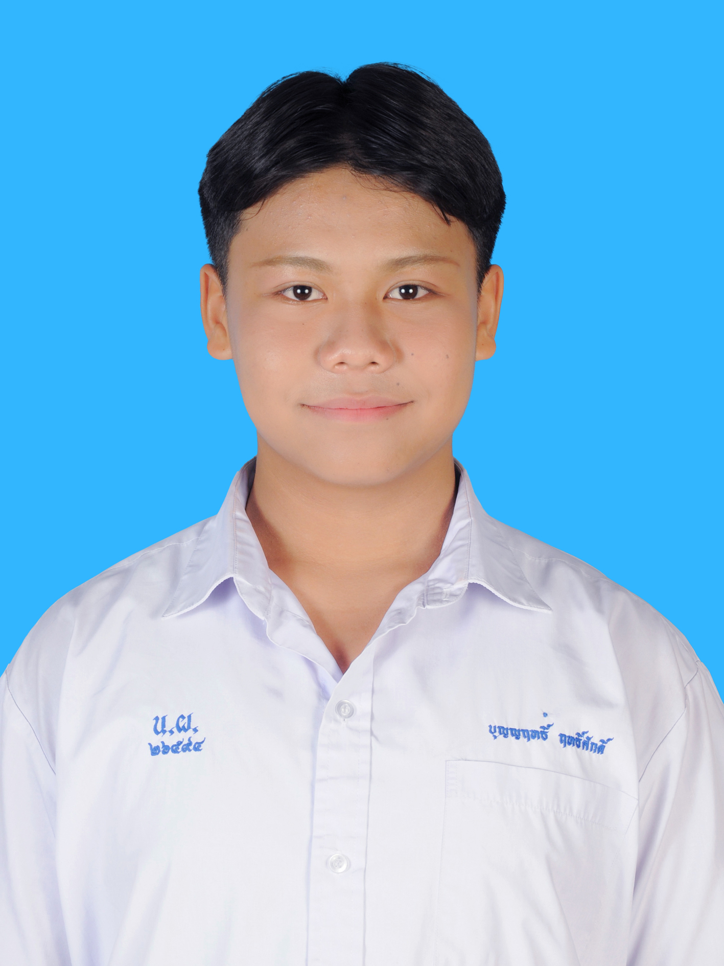 นายบุญญฤทธิ์  ฤทธิ์ศักดิ์