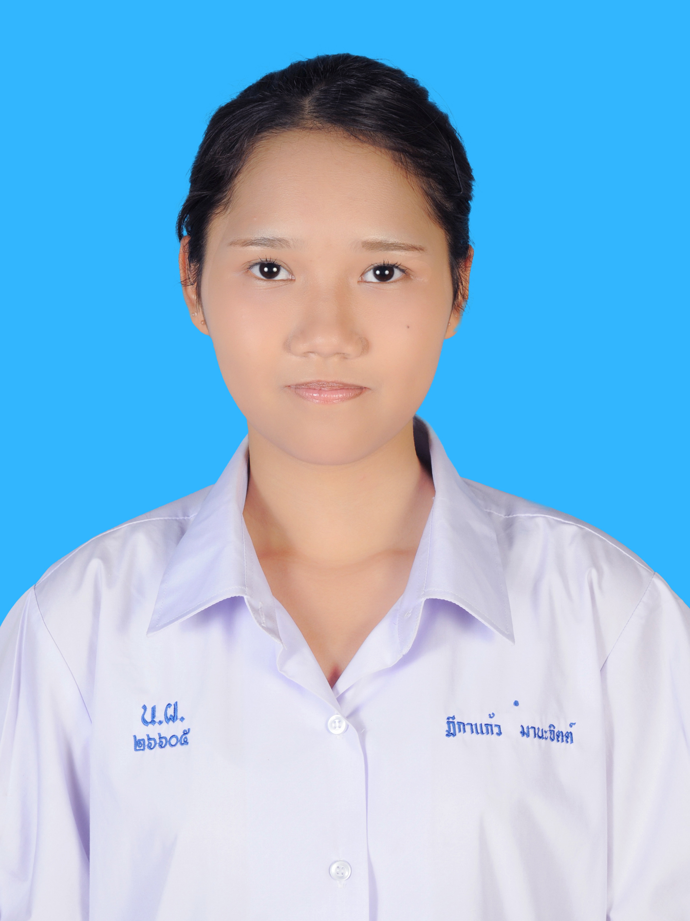 นางสาวฎีกาแก้ว  มานะจิตต์