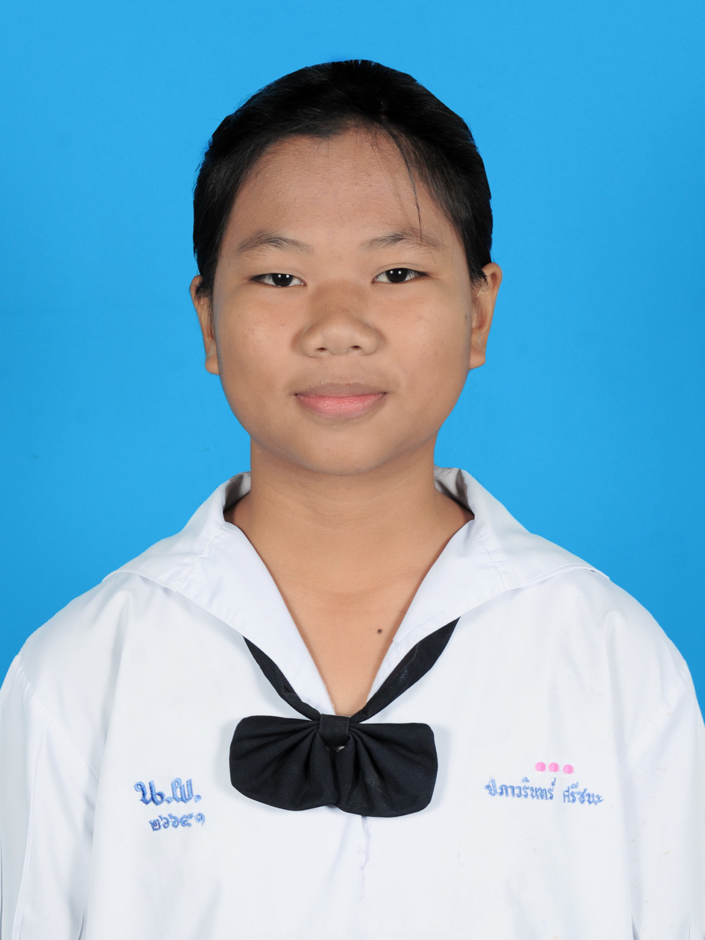 นางสาวปภาวรินท์  ศรีชนะ