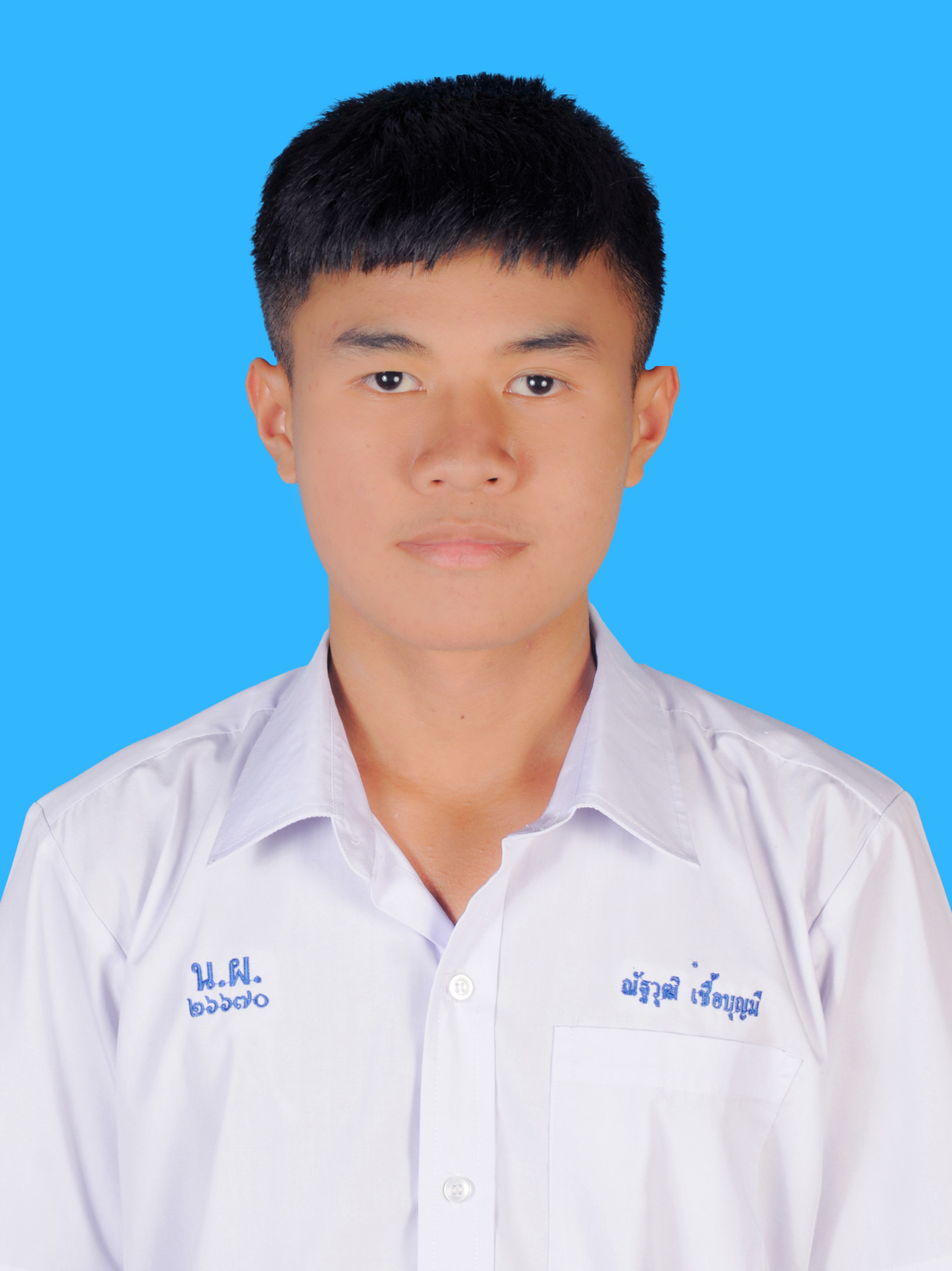 นายณัฐวุฒิ  เชื้อบุญมี