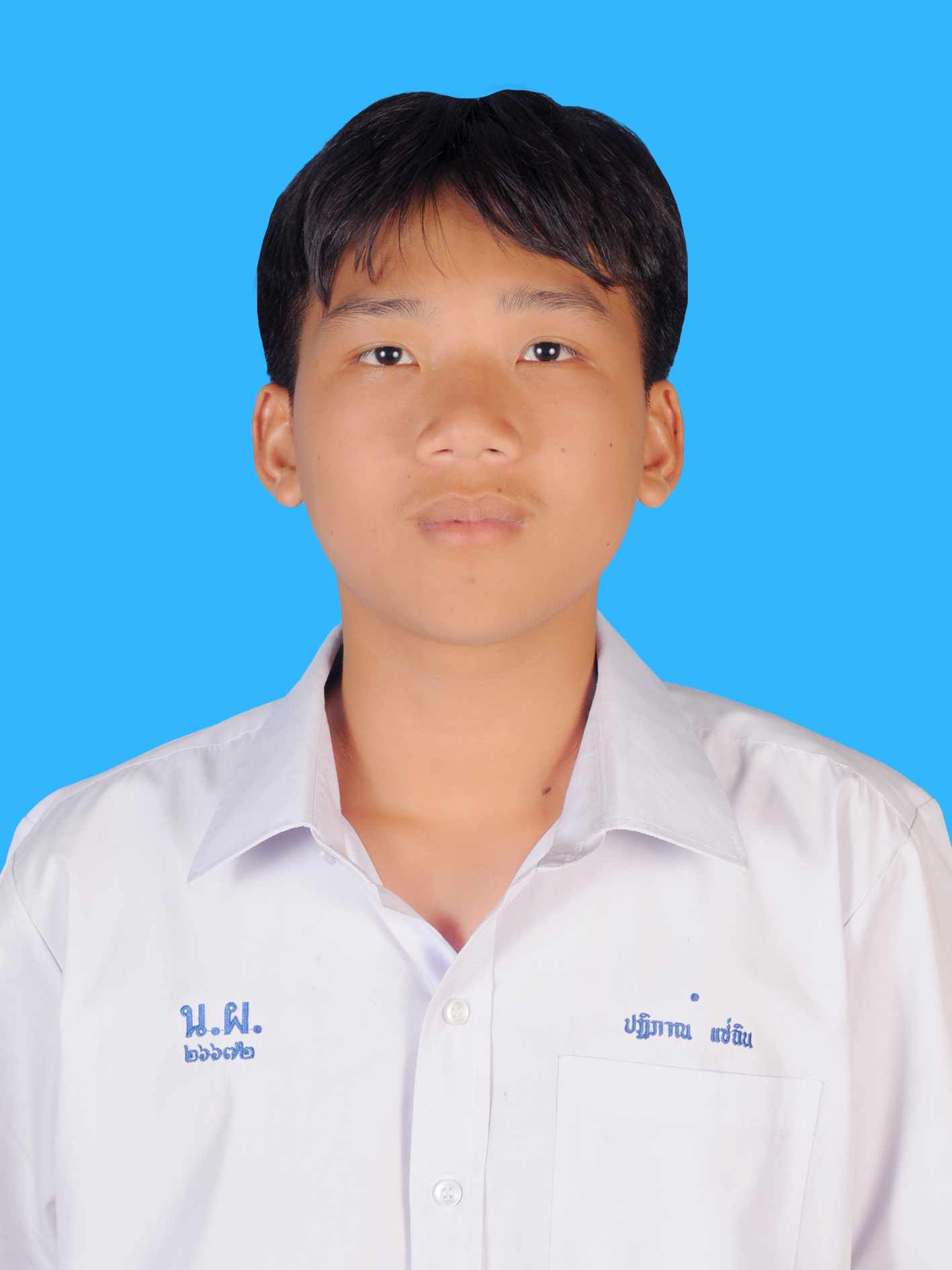 นายปฏิภาณ  แซ่ฉิน
