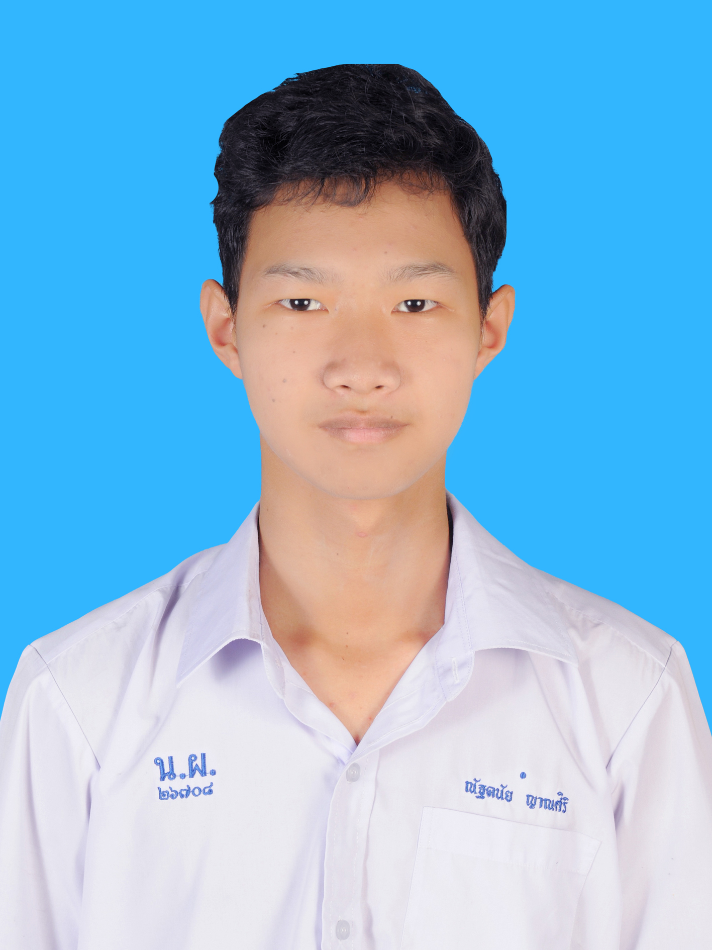 นายณัฐดนัย  ญาณศิริ