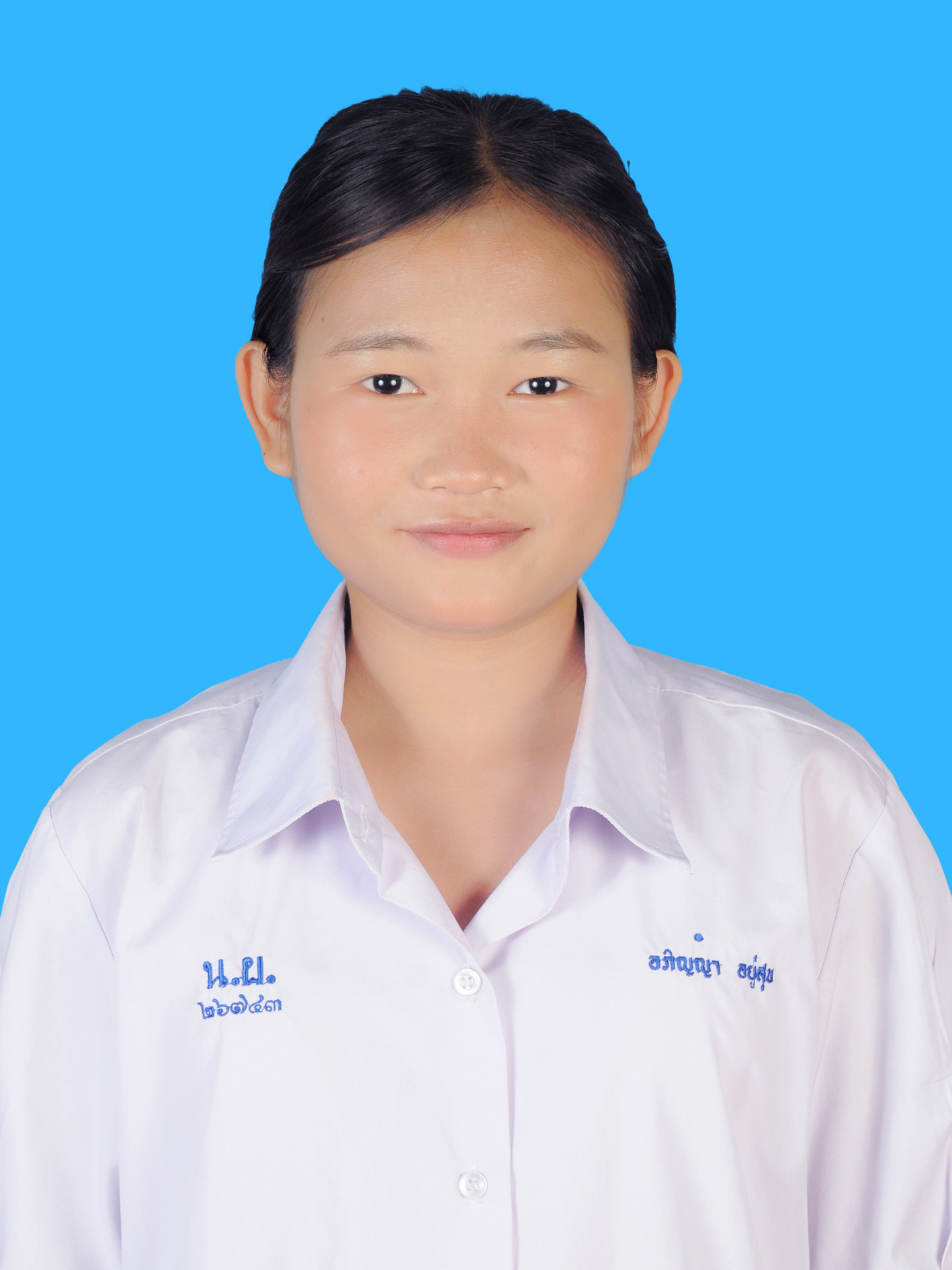 นางสาวอภิญญา  อยู่สุข