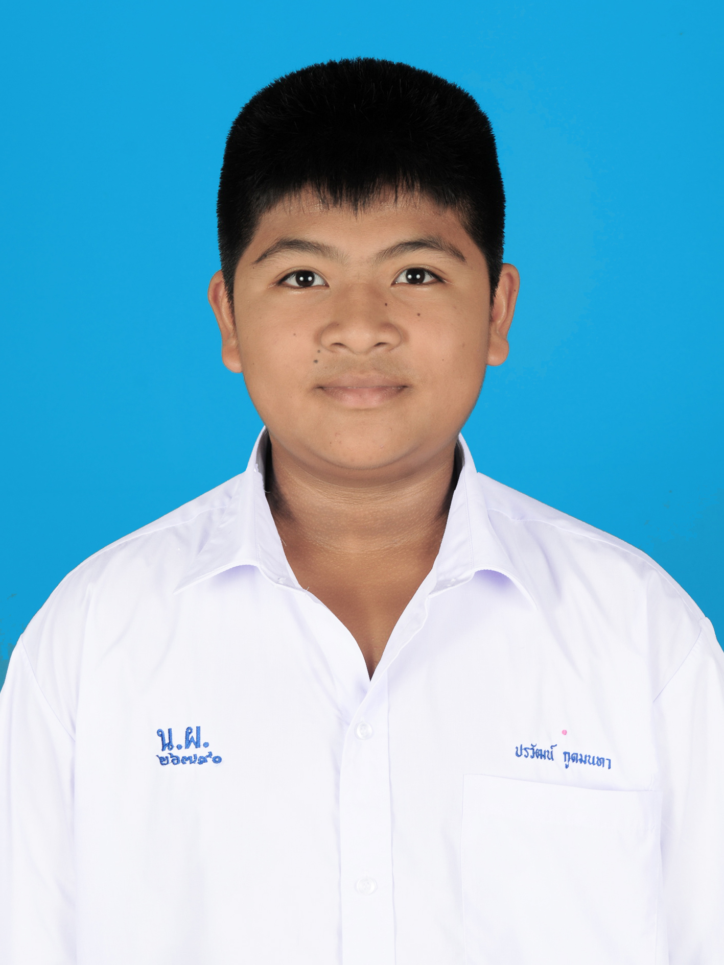 เด็กชายปรวัฒน์  กูดมนทา