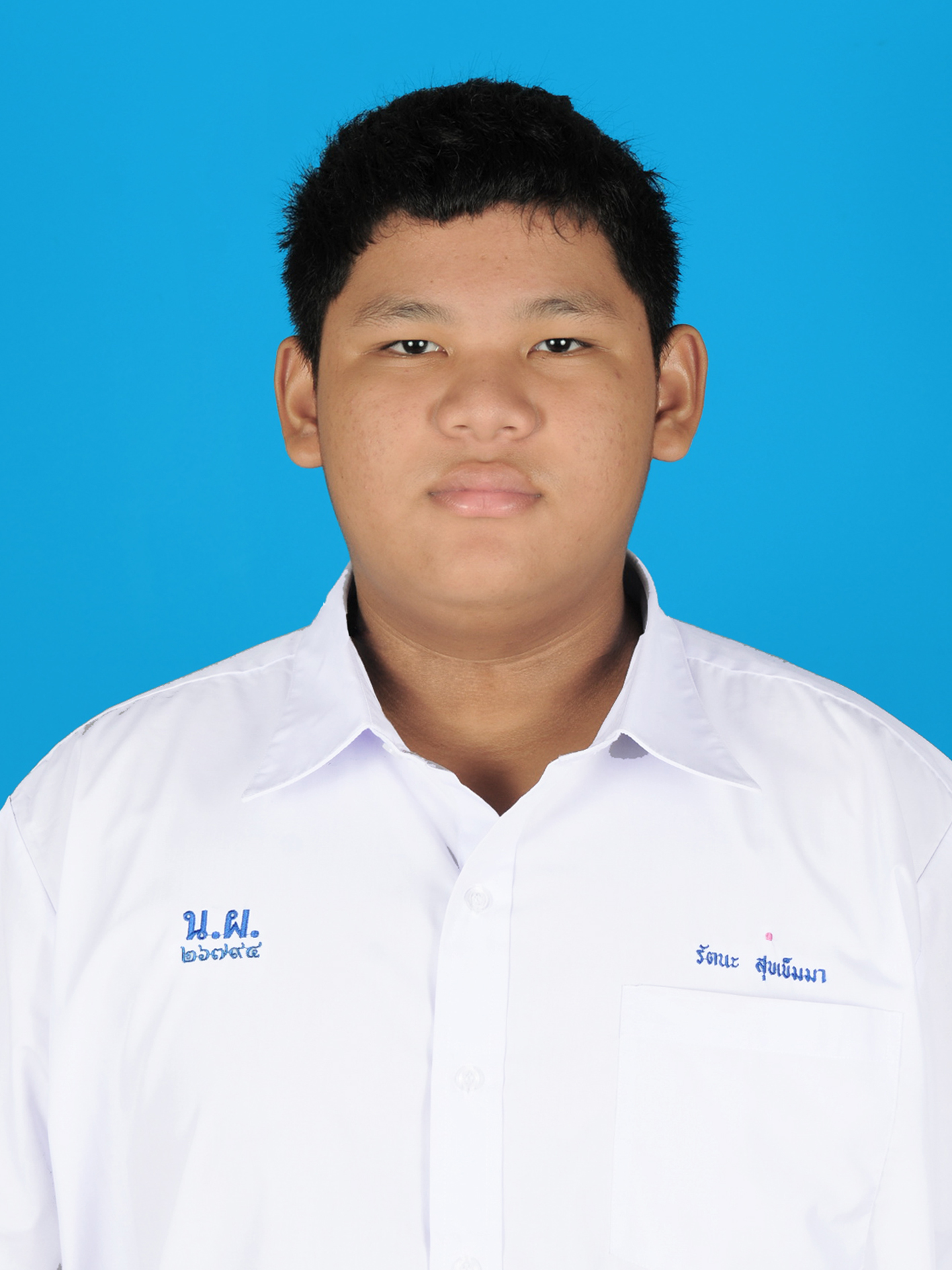เด็กชายรัตนะ  สุขเข็มมา