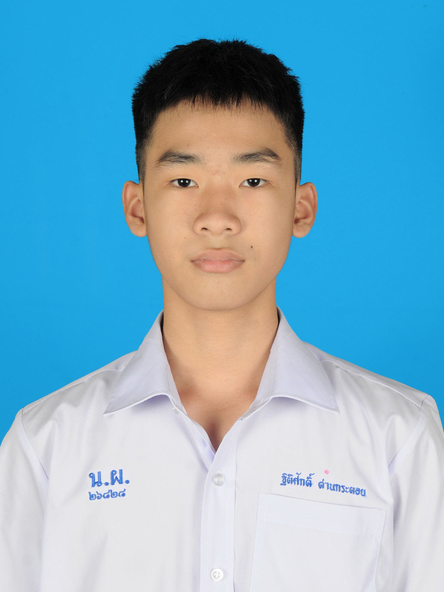 นายฐิติศักดิ์  ด่านกระตอย