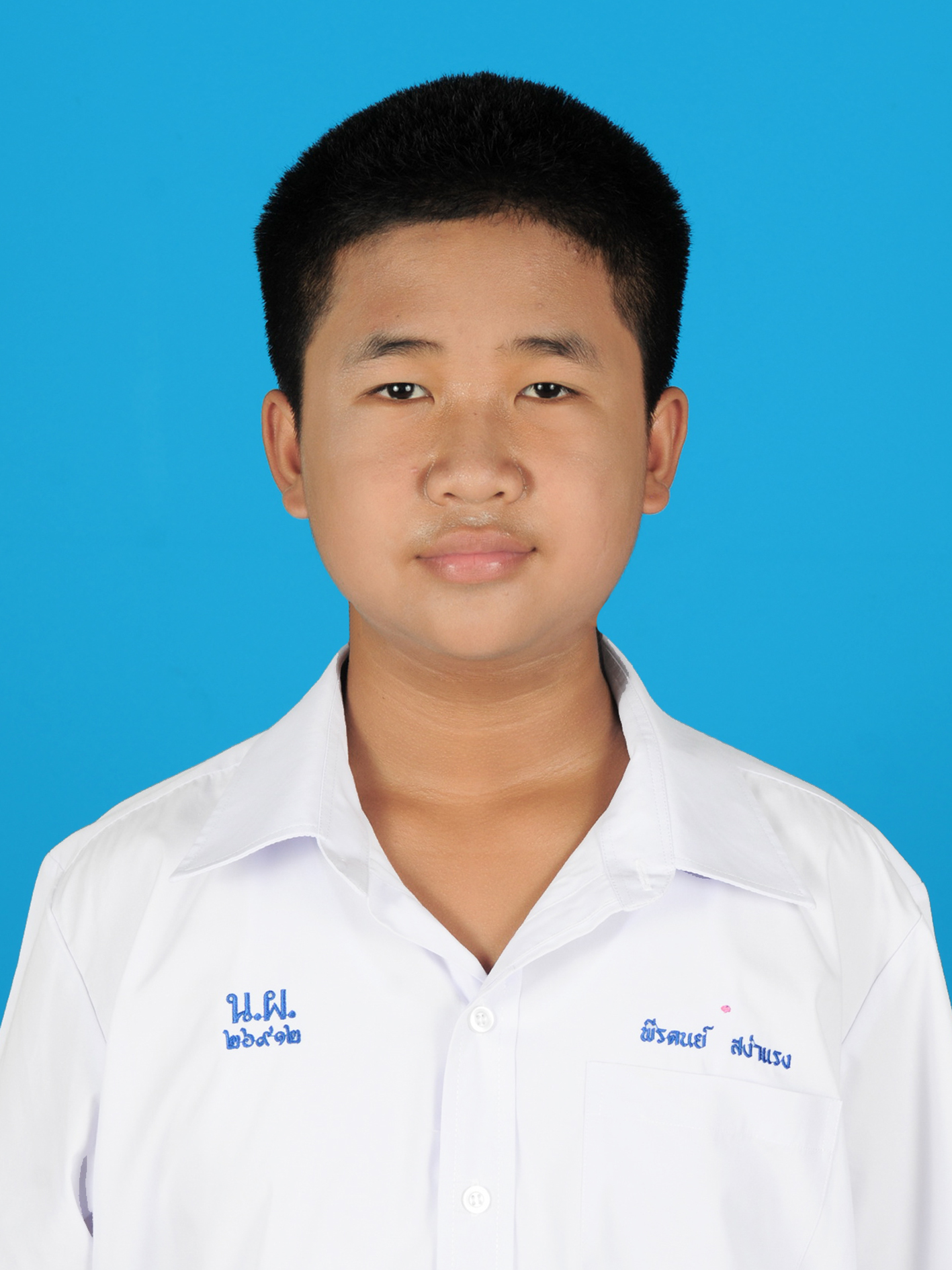 เด็กชายพีรดนย์  สง่าแรง