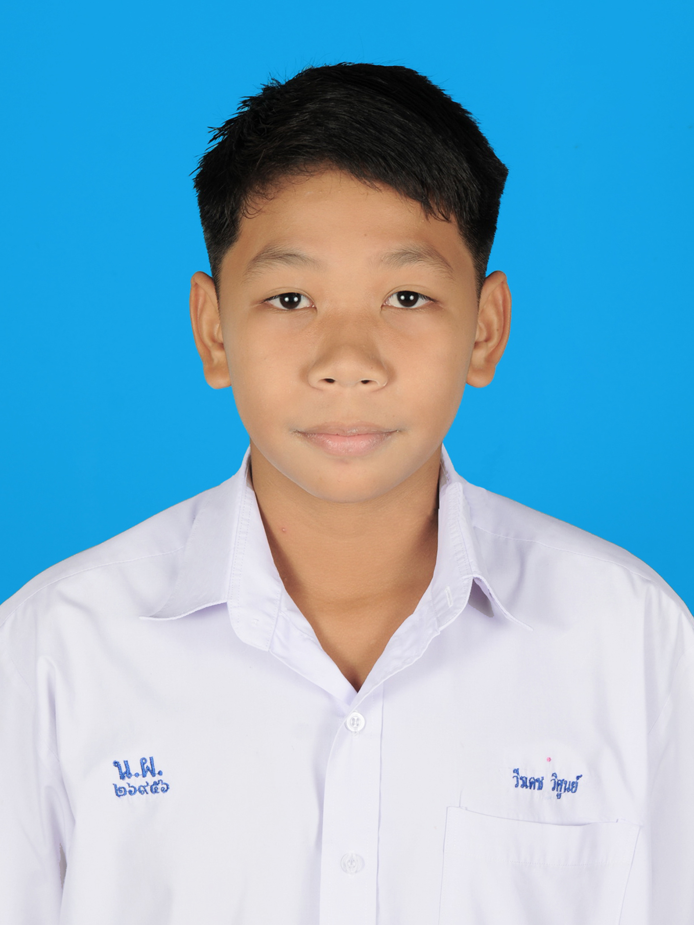 เด็กชายวีรเดช  วิศูนย์